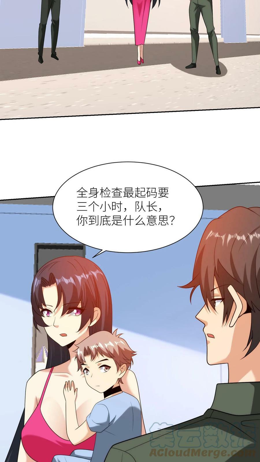 第176话 FIC总部！14