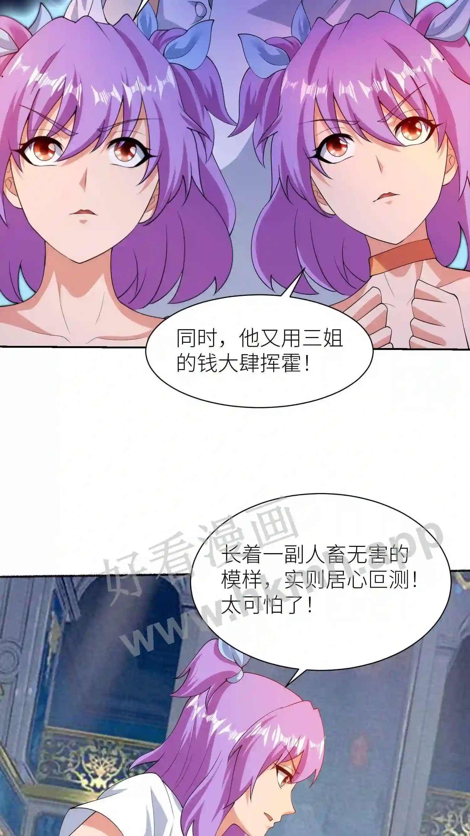 第18话 发现五百万19