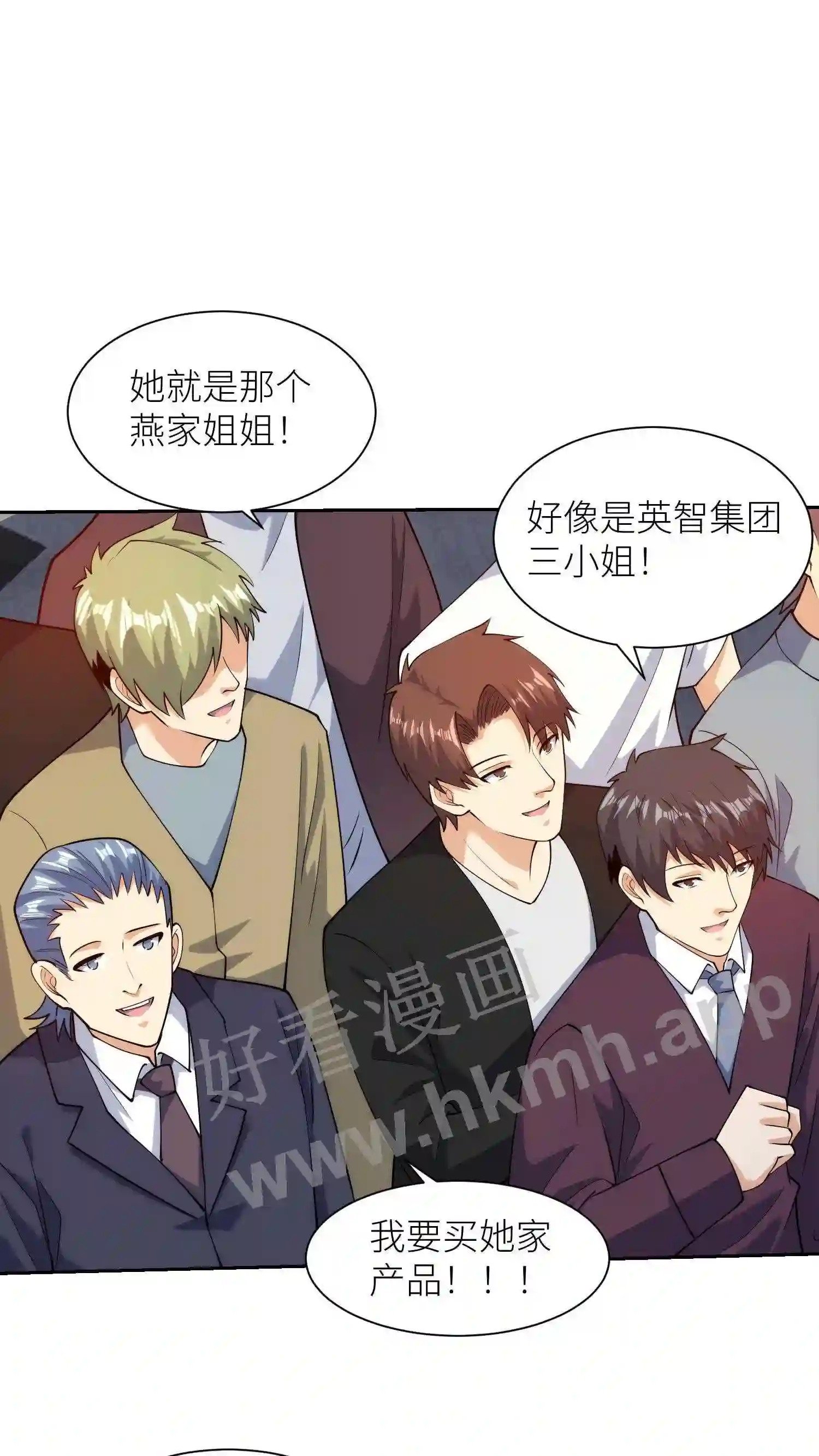 第91话 天籁之音净化心灵6