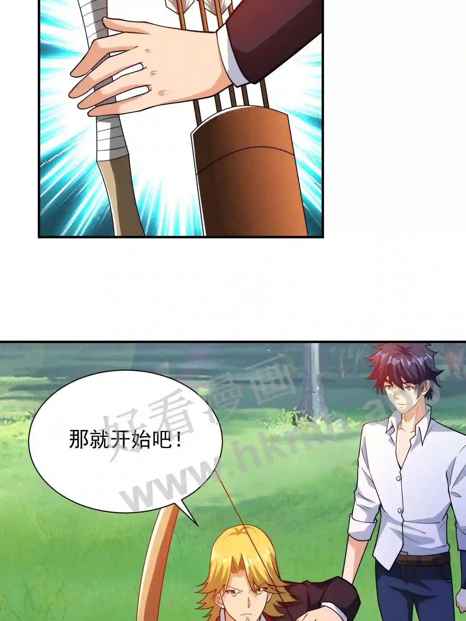 第4话 融合射箭术31