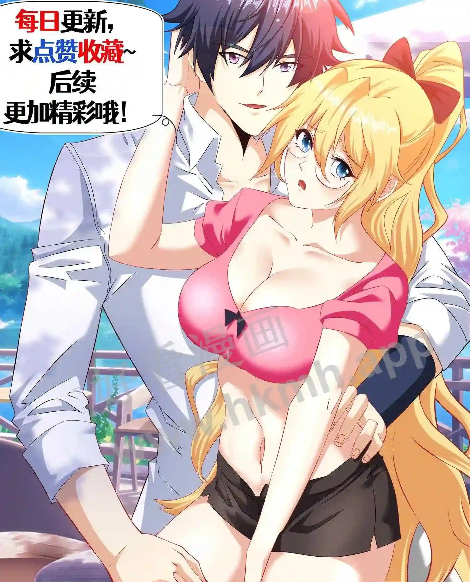第83话 有趣的催眠19