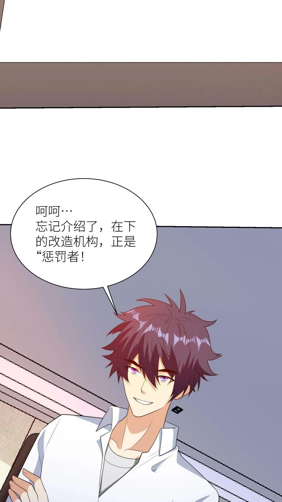 第295话 受阻5