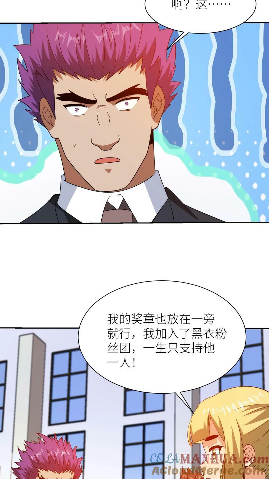 第257话 顶级陪练4