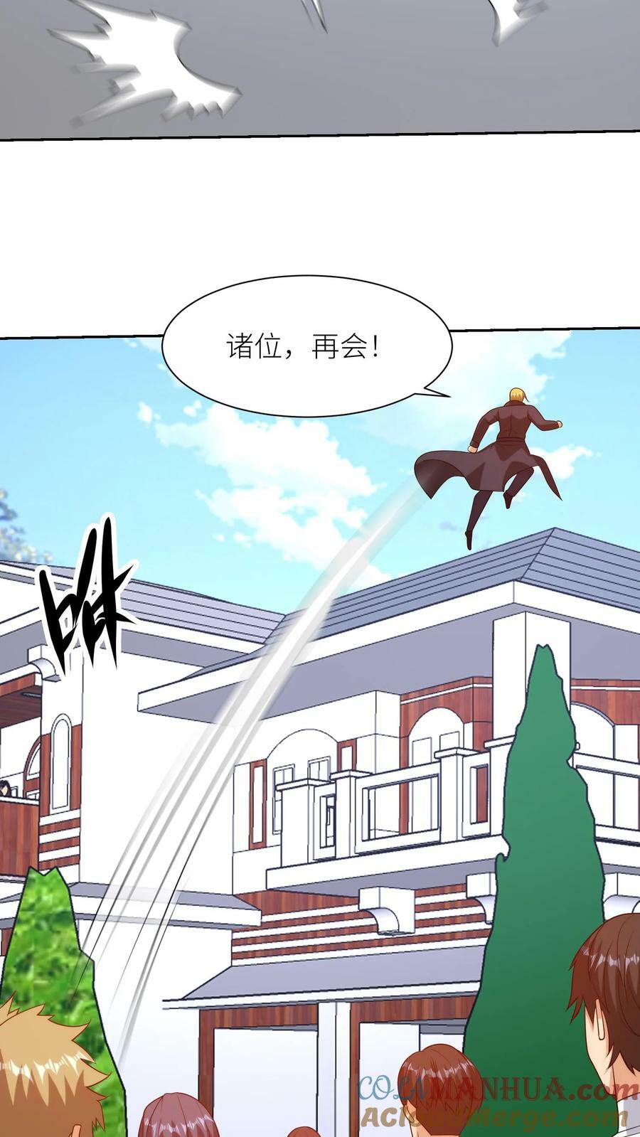 第297话 同意惩罚者成立14
