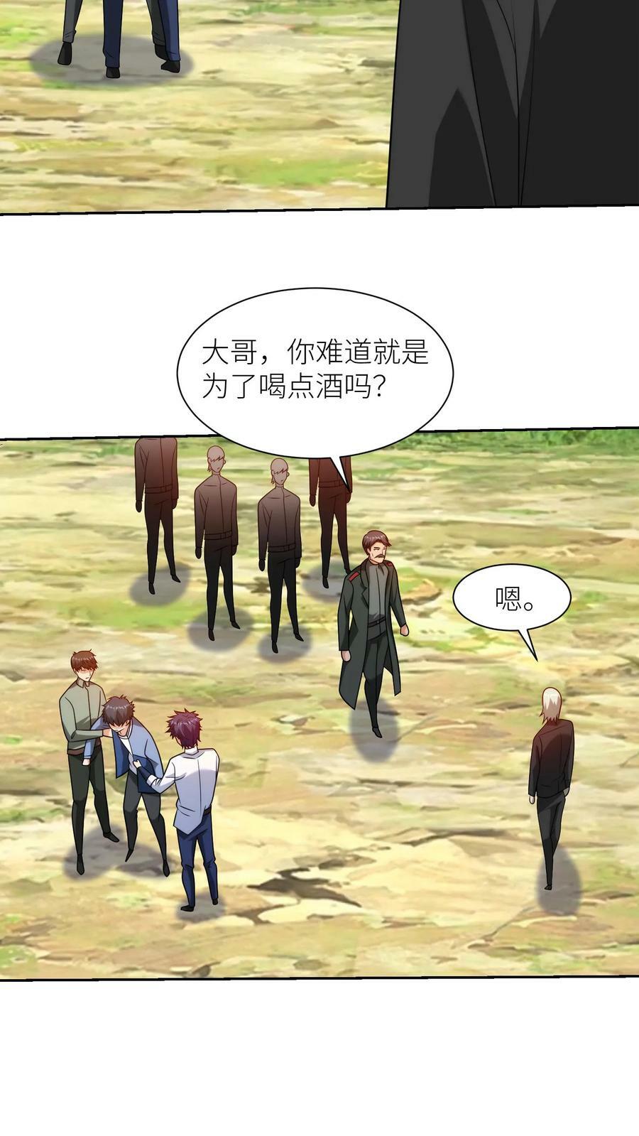 第203话 二战时期的武器5