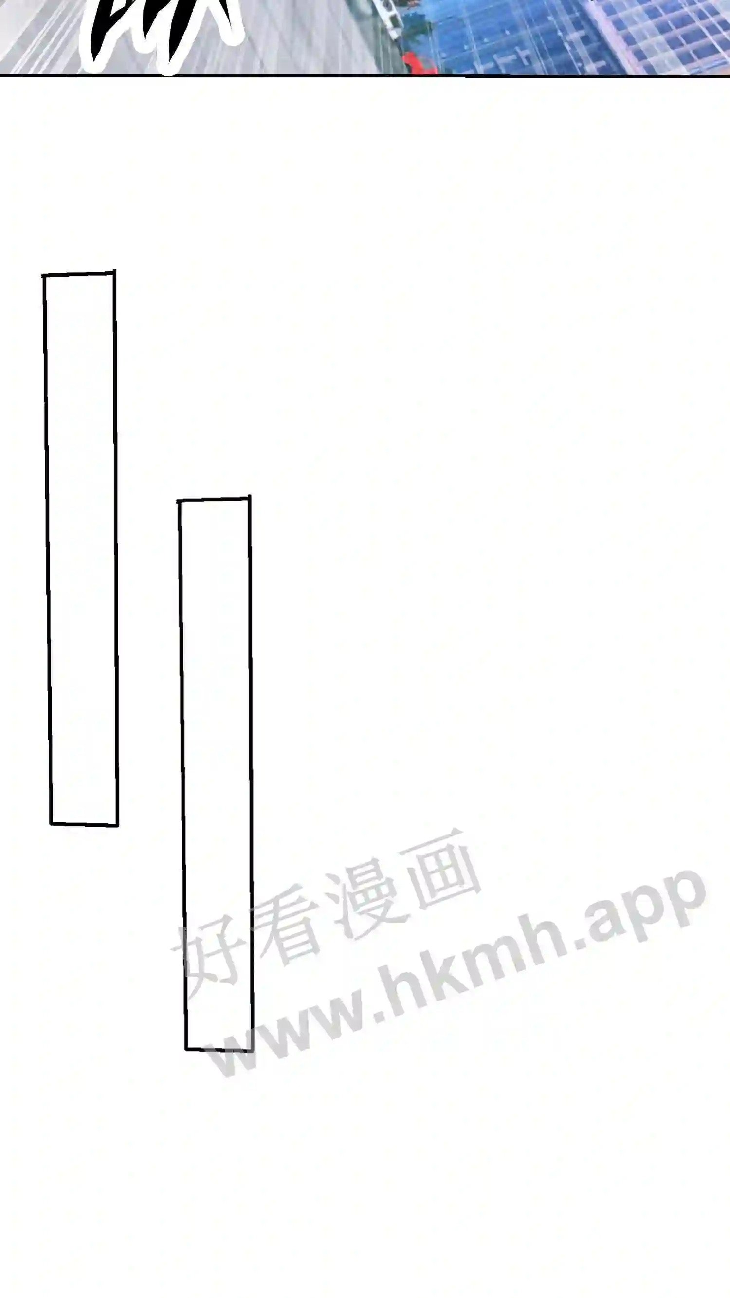第37话 海市“平民”5