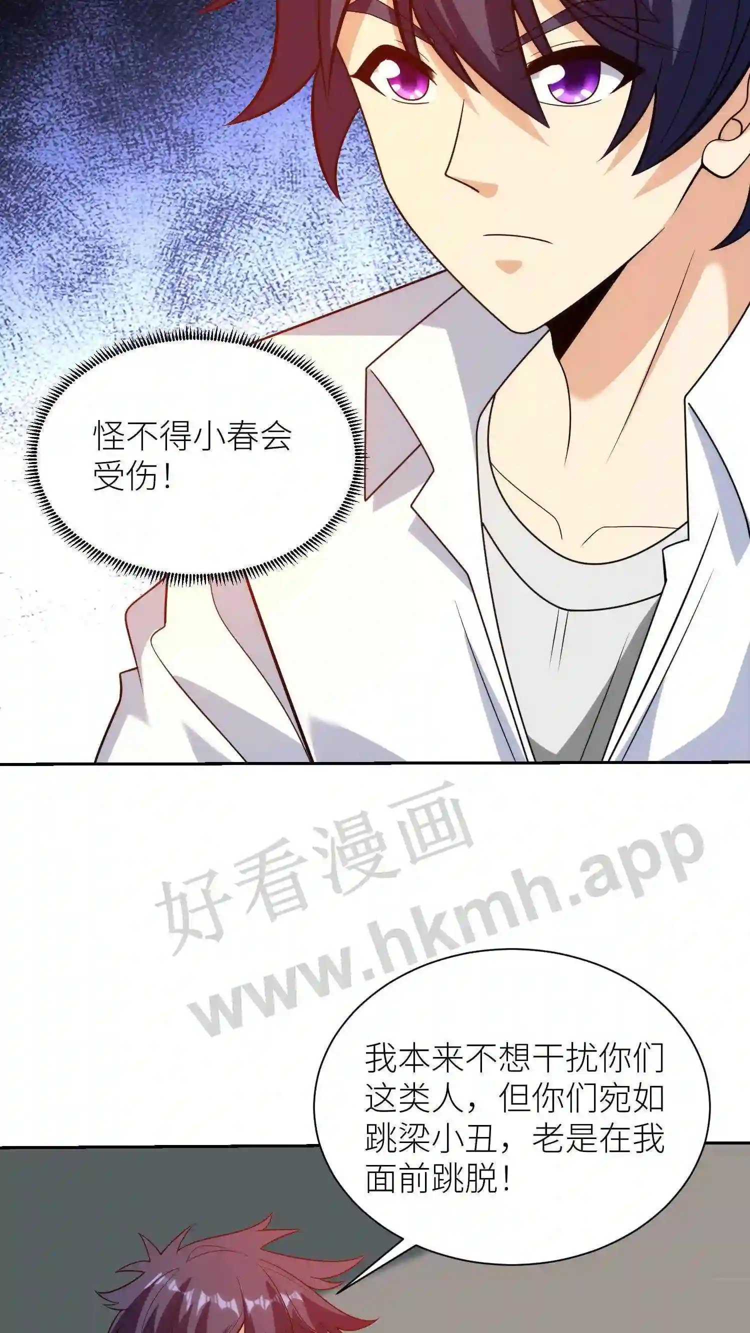 第150话 十倍奉还18