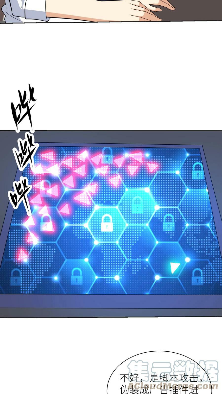 第187话 帝四？我就是！12