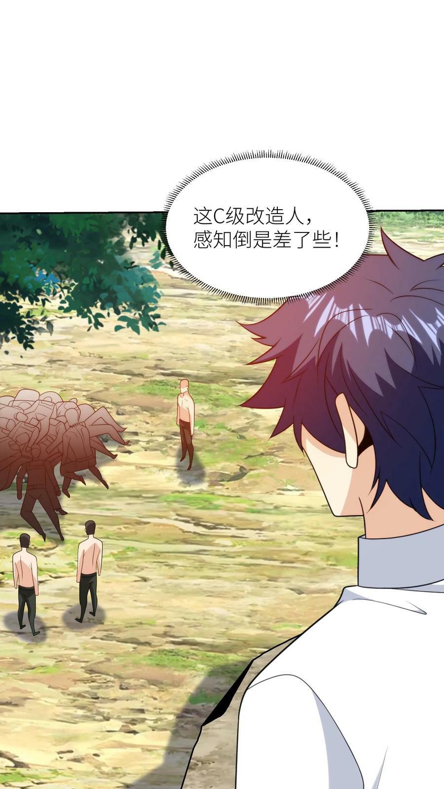 第211话 传信一到，千里奔袭！7