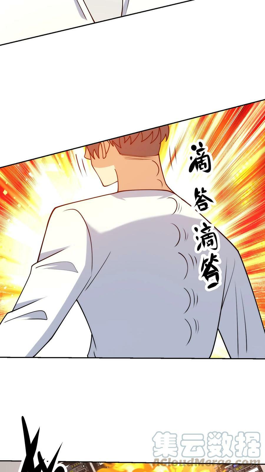 第195话 左肩死了！14