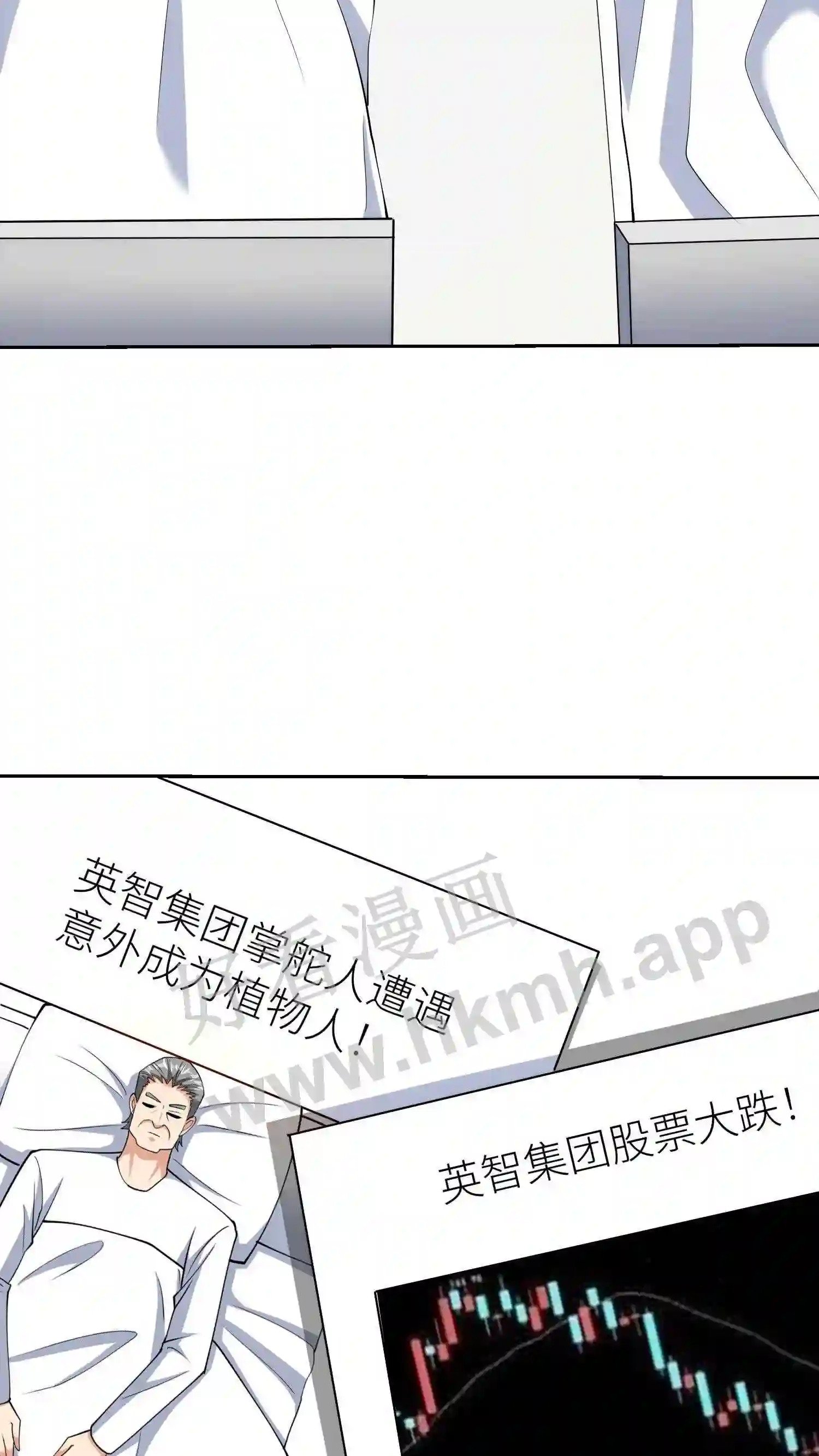 第136话 诈死13