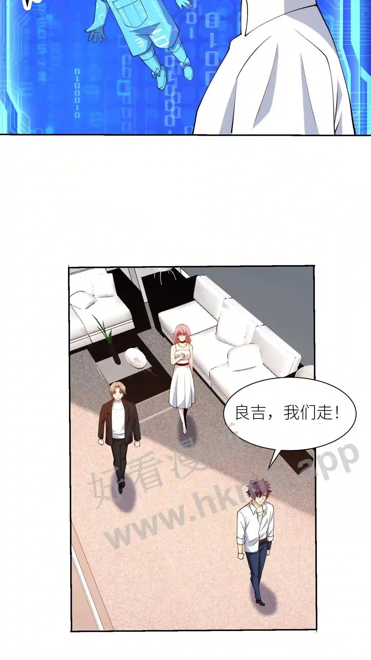 第124话 不一般的女友11