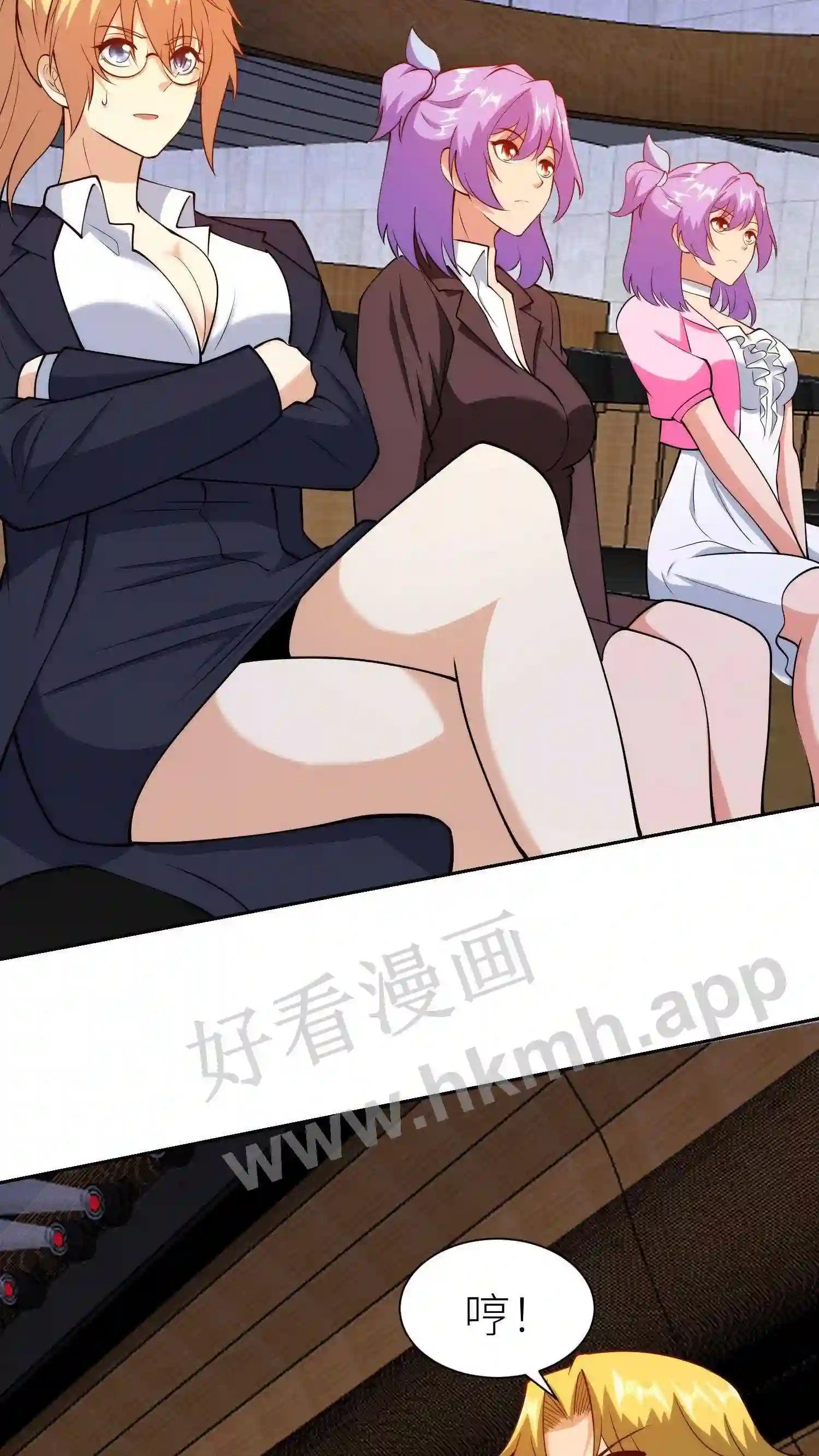 第139话 股权拍卖3