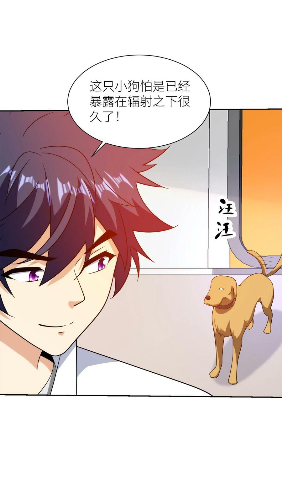 第214话 探险启程5
