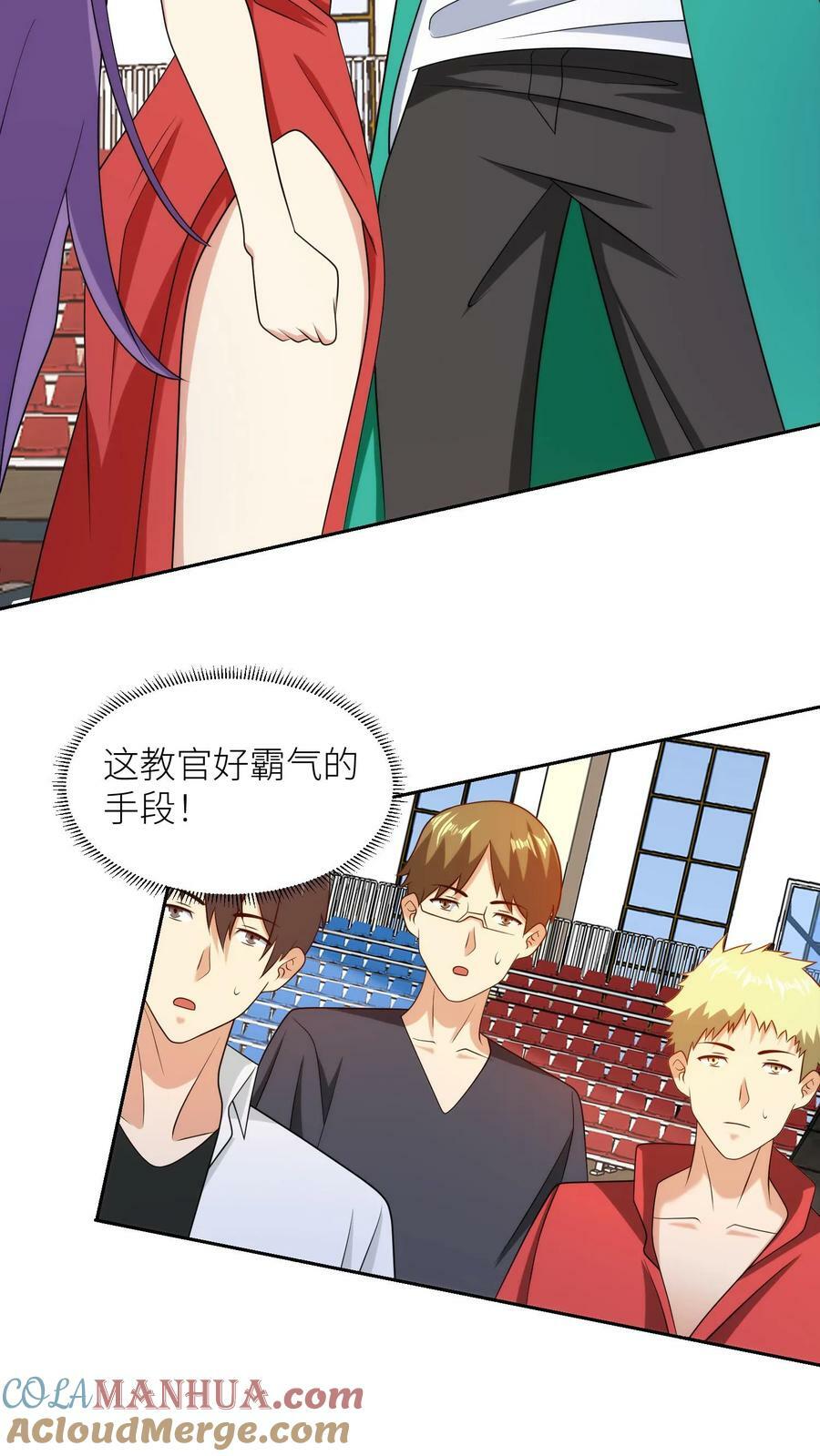 第253话 组建完毕，请报道！22