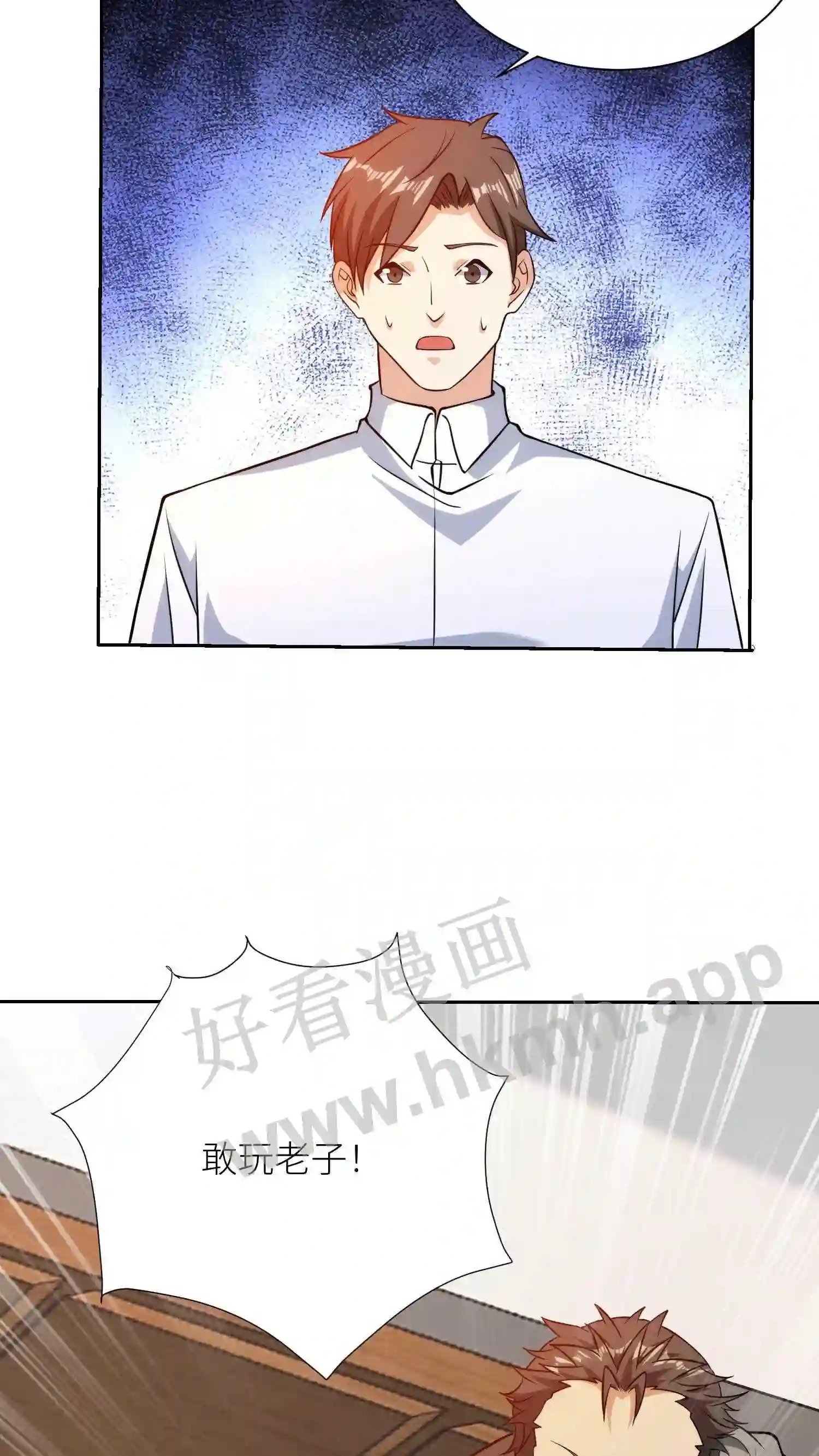 第98话 小麻烦9