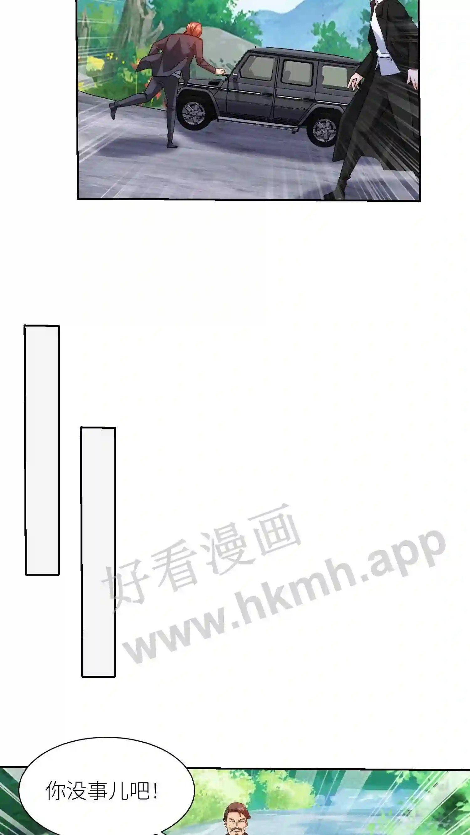 第78话 眼花了17