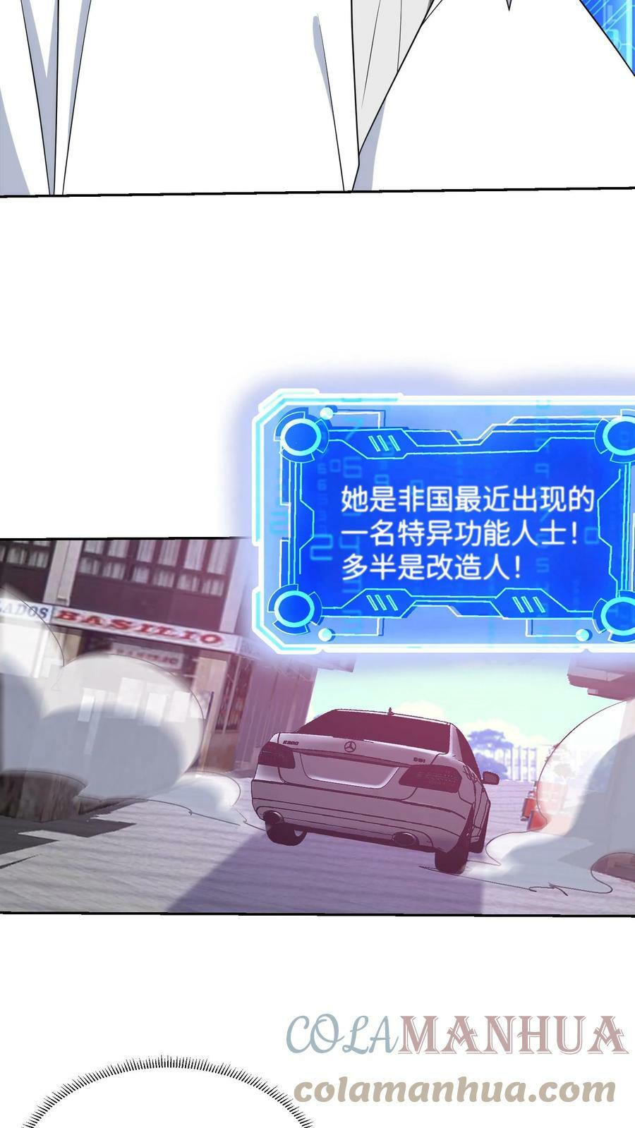 第214话 探险启程24