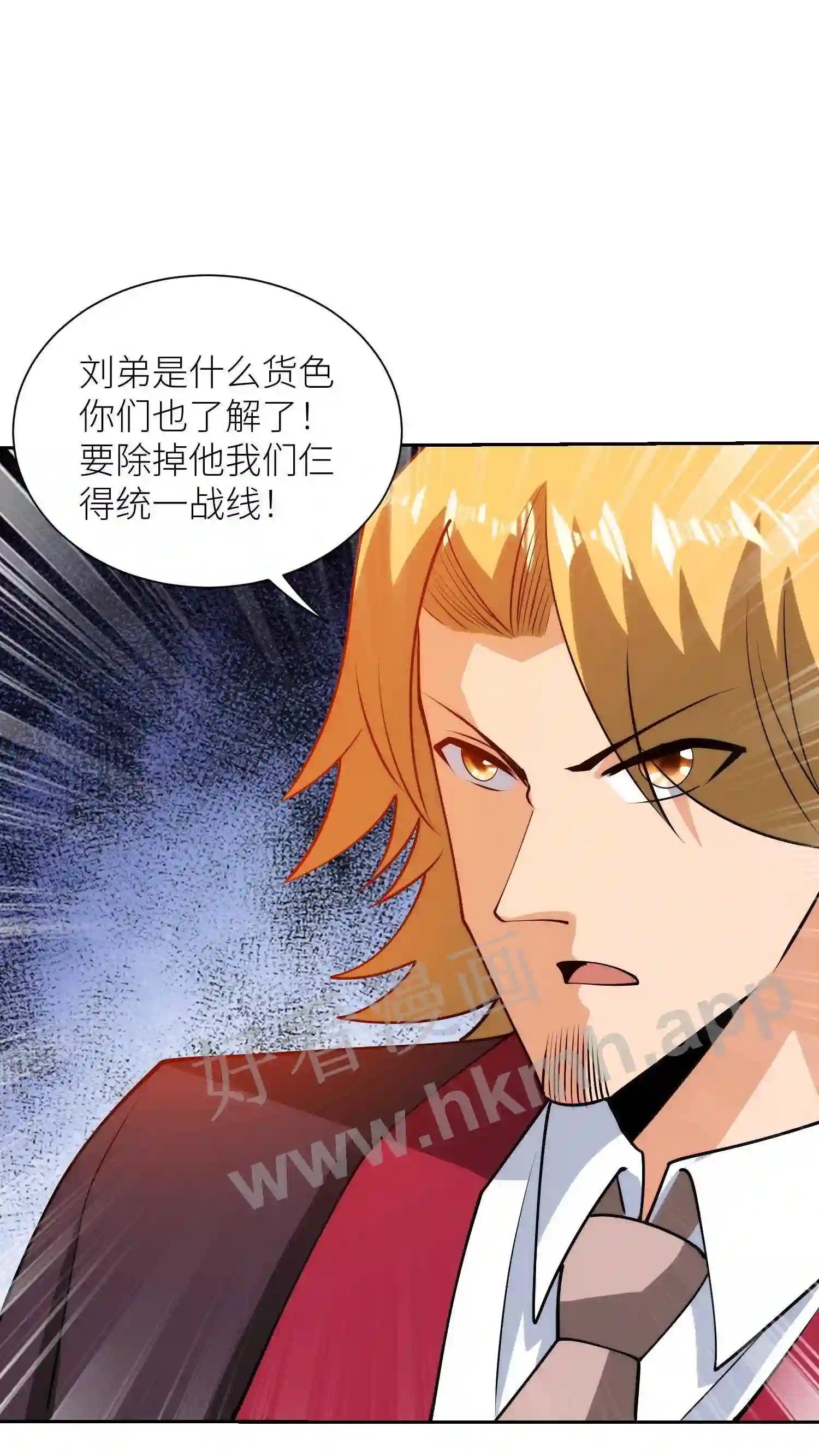 第56话 密谋3