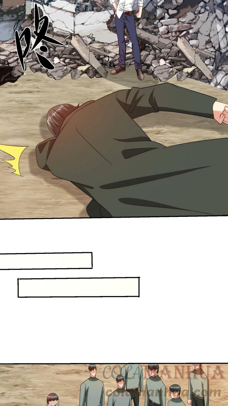 第228话 畜生大合集22
