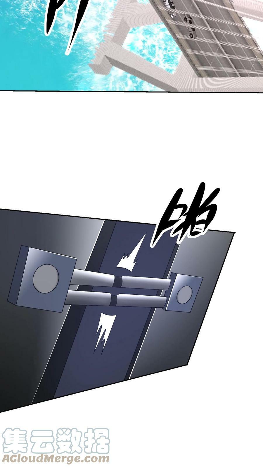 第248话 英雄时刻再次上演12