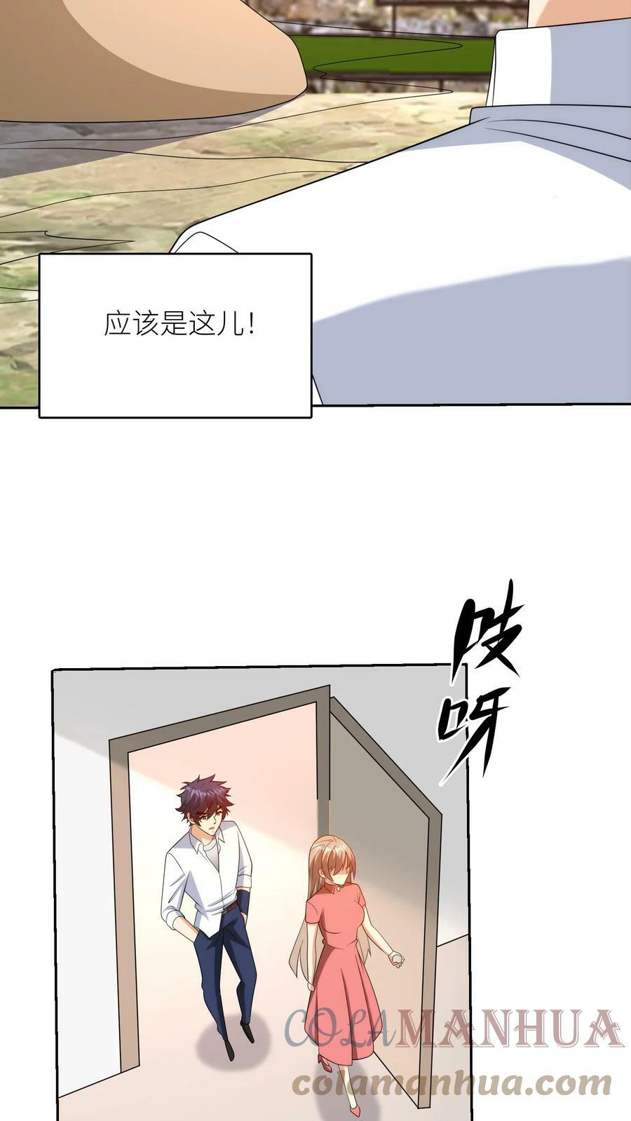 第215话 勘探遇阻14