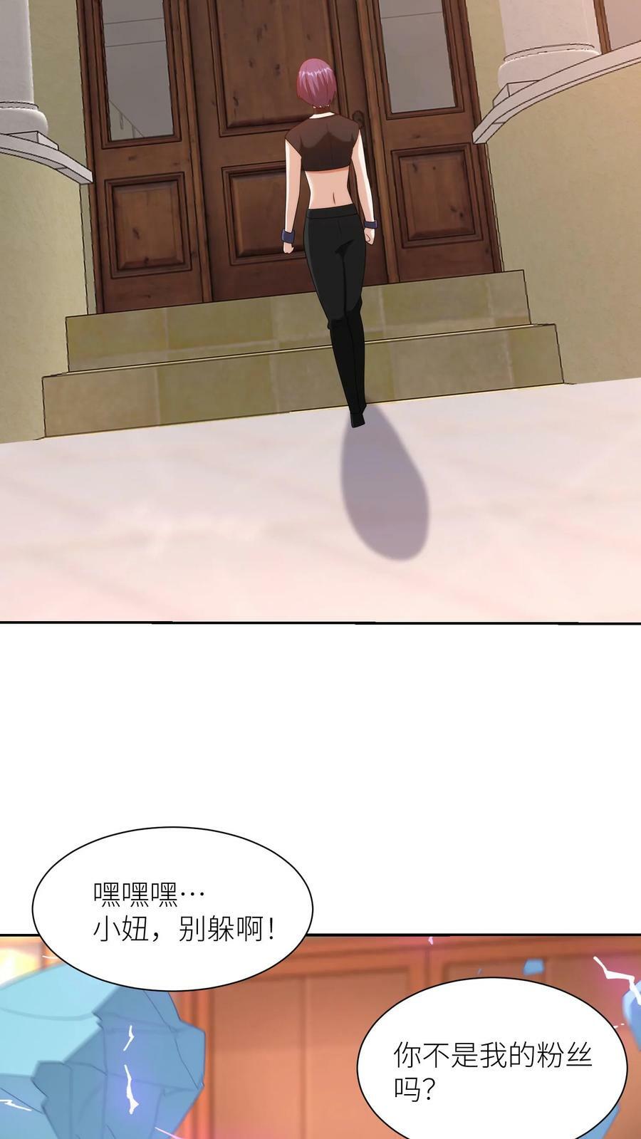 第304话 改造副作用13