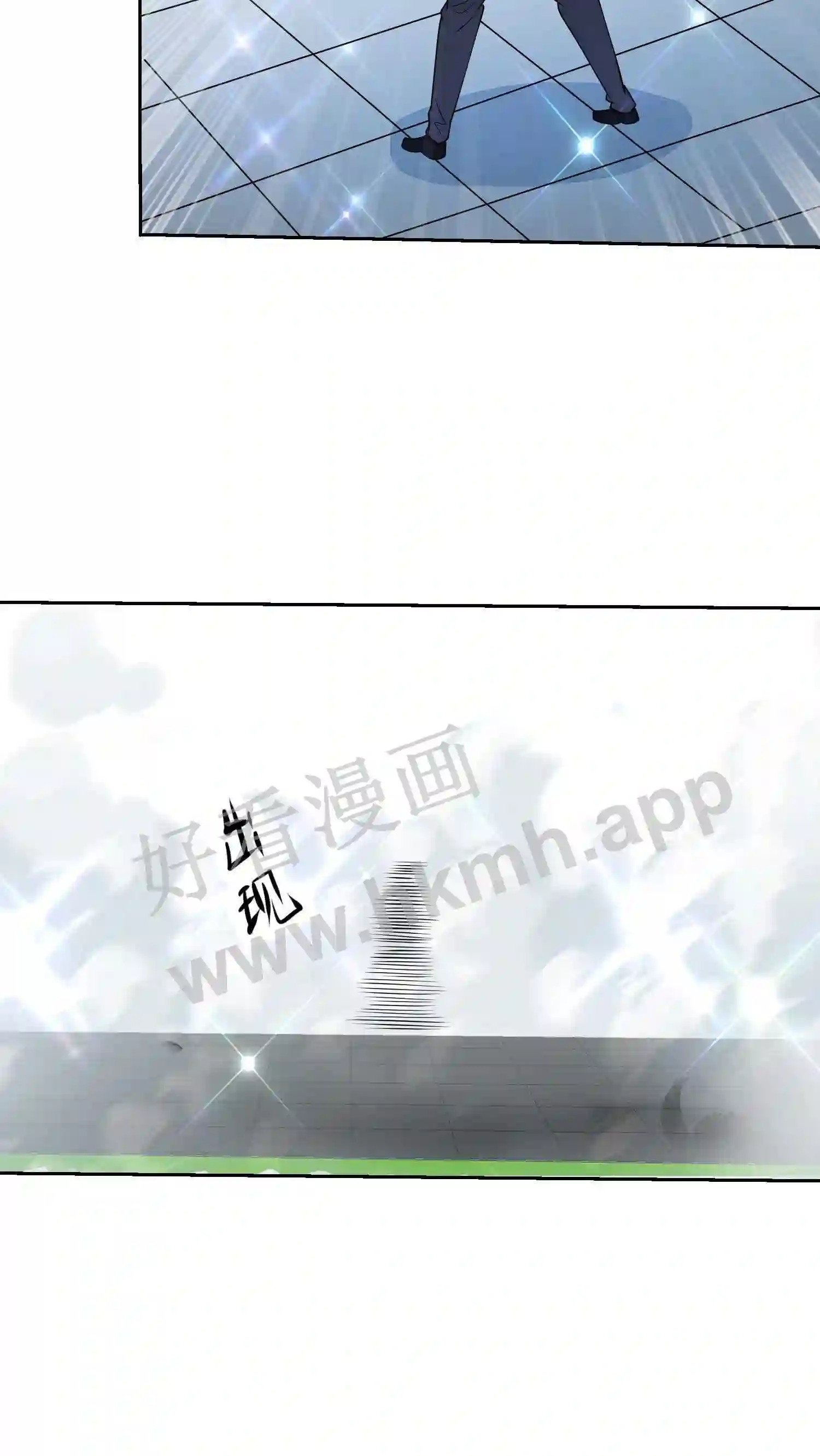 第89话 真假PK9