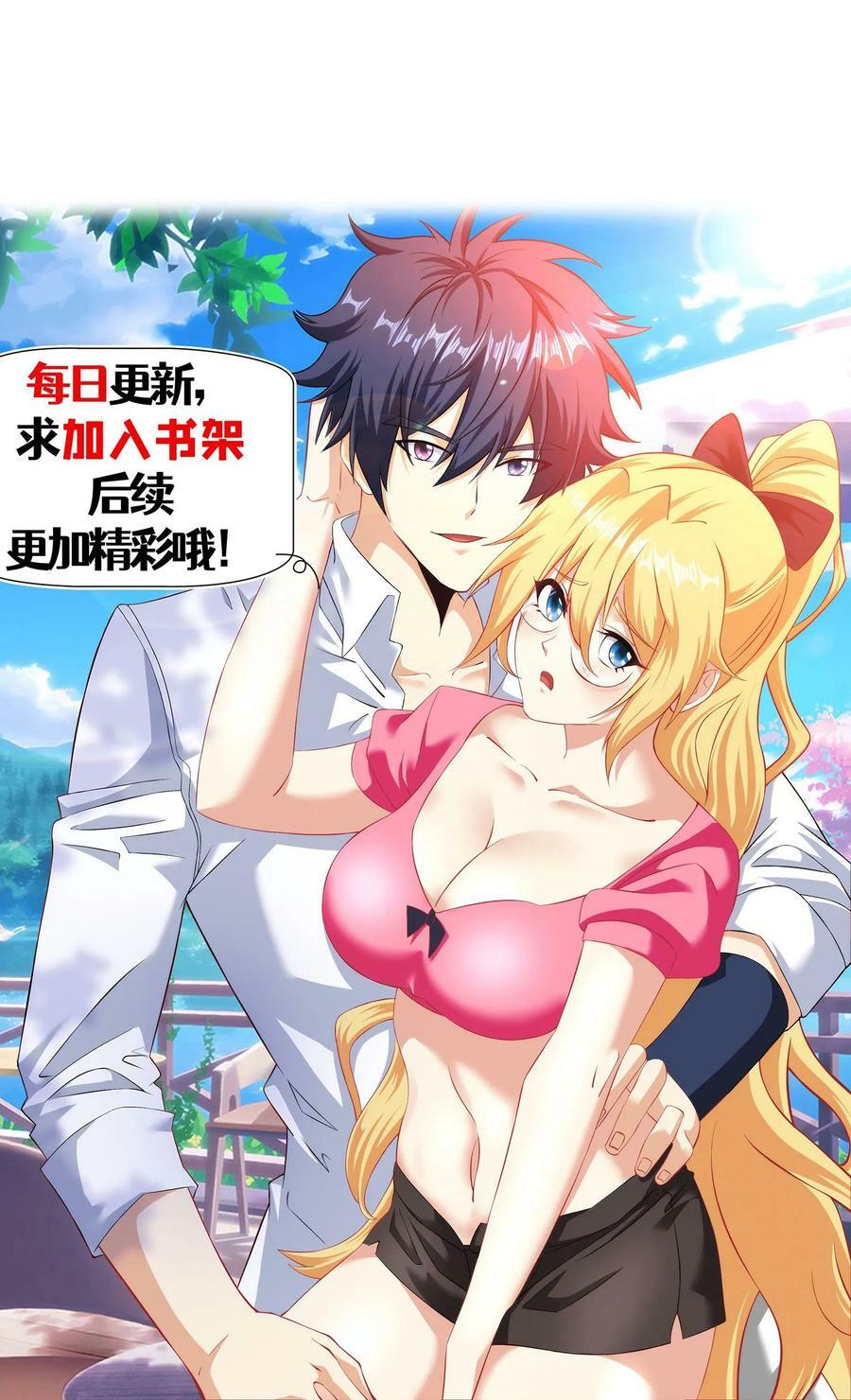 第222话 强悍脱困！25