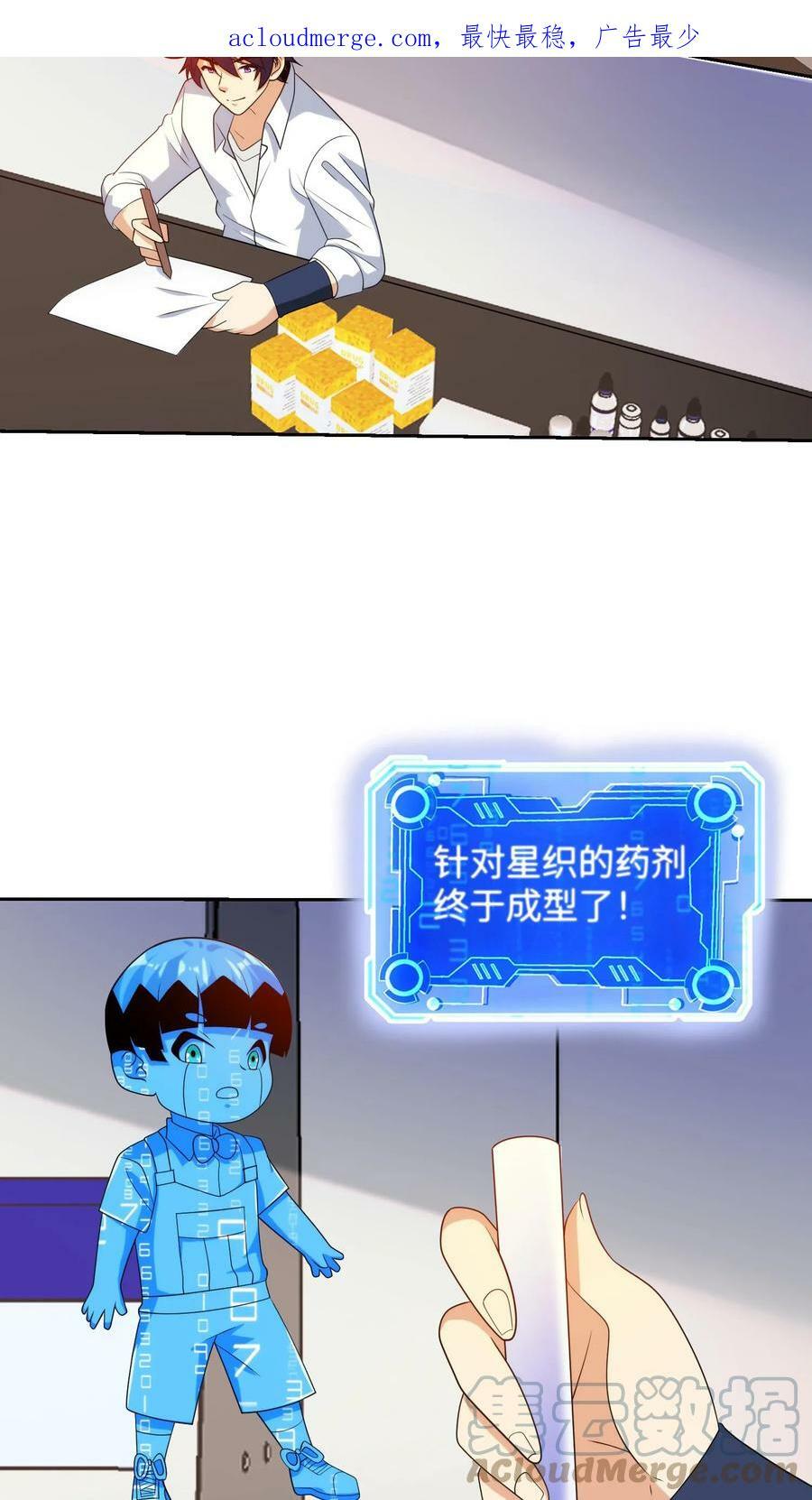第244话 世纪魔方2