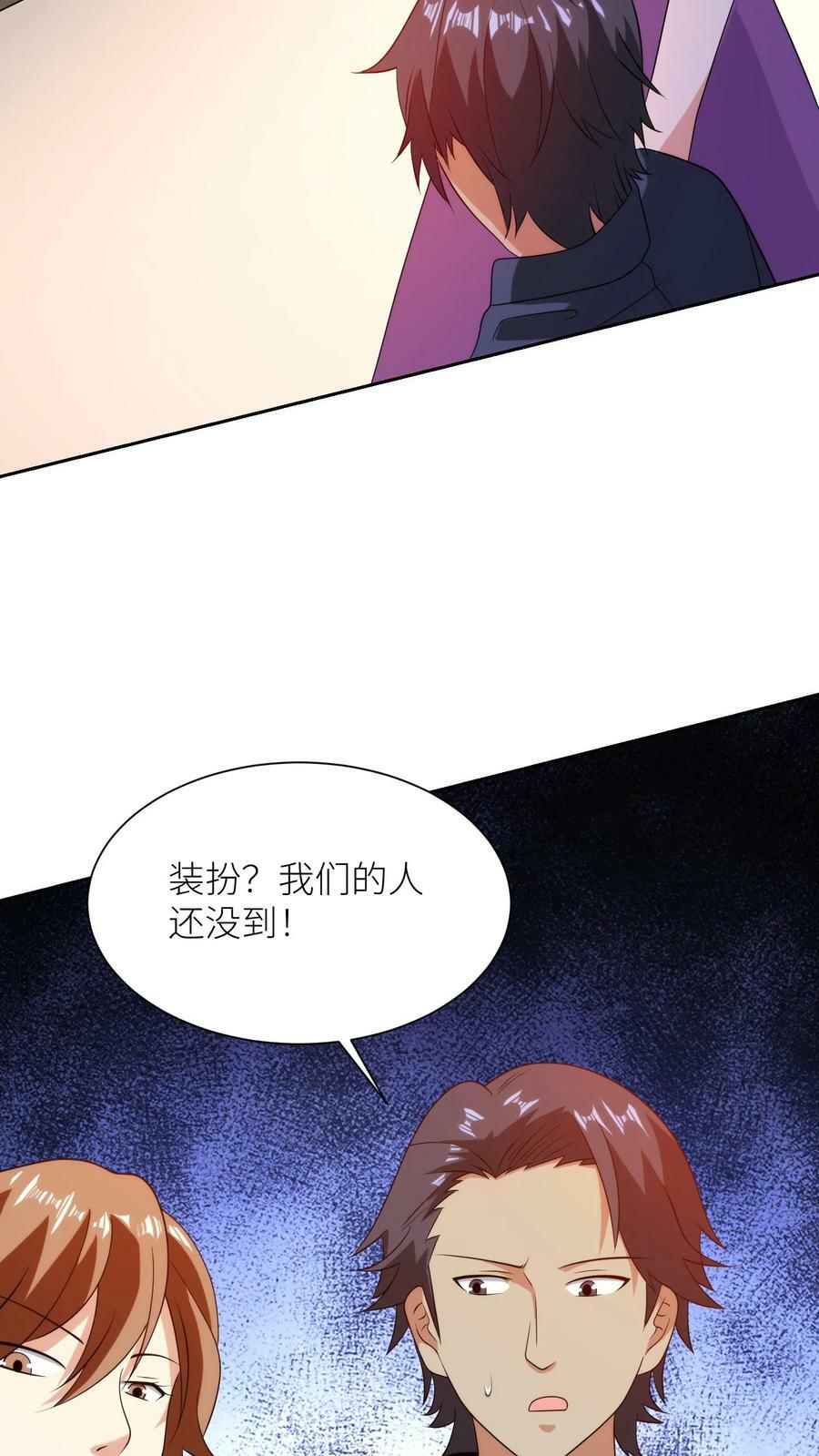 第225话 爆头之劫29
