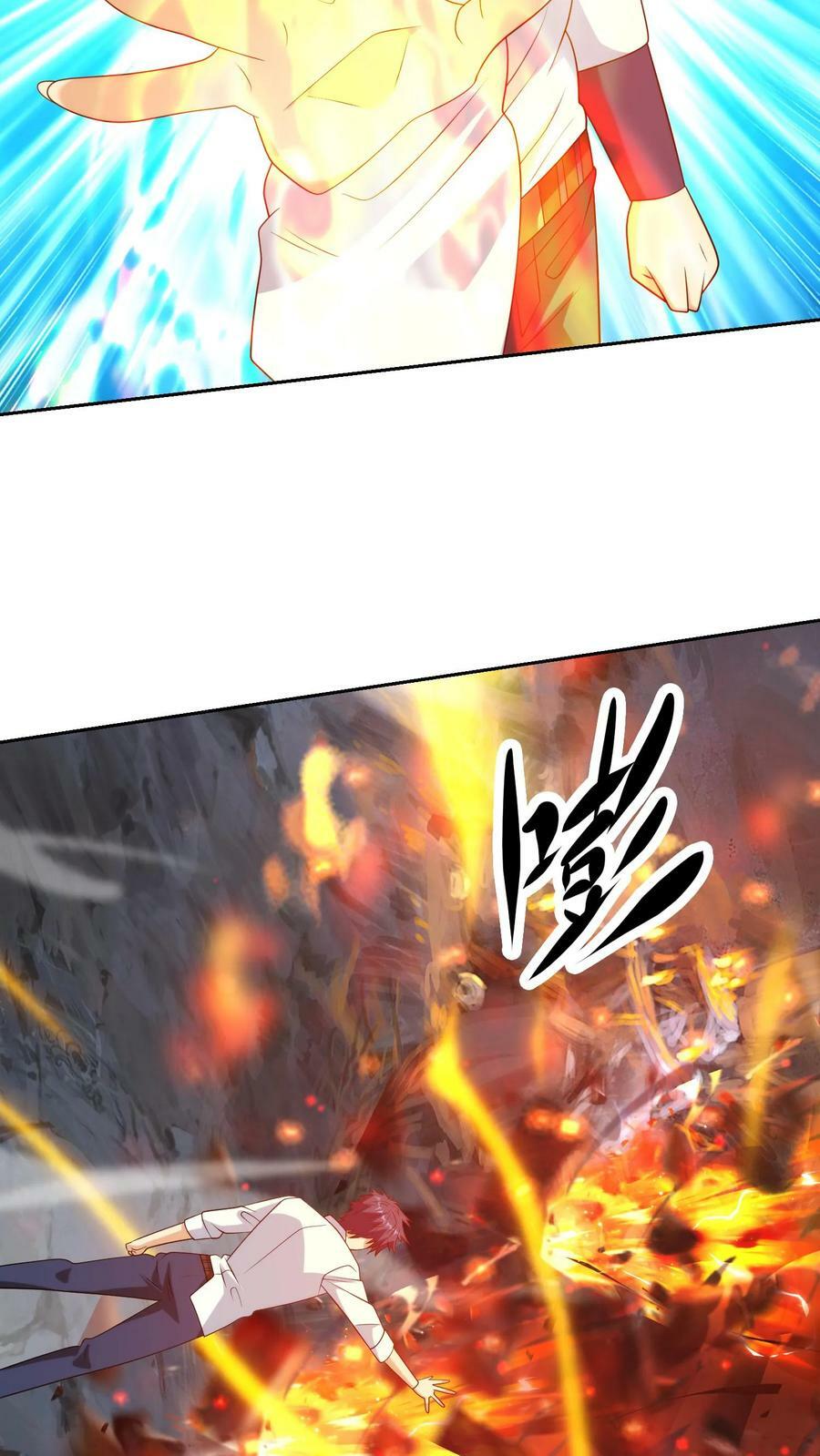 第221话 他就是“我”3