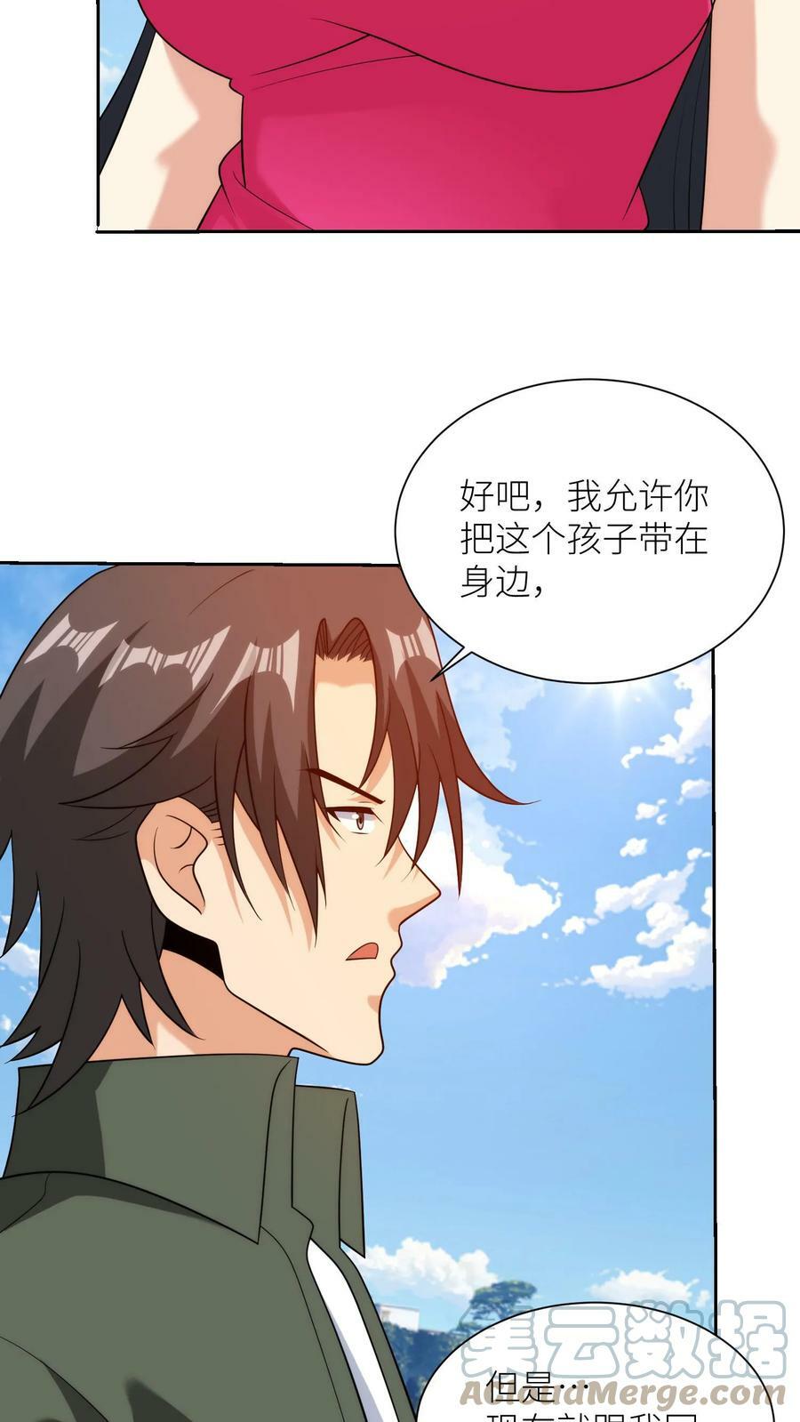 第176话 FIC总部！8