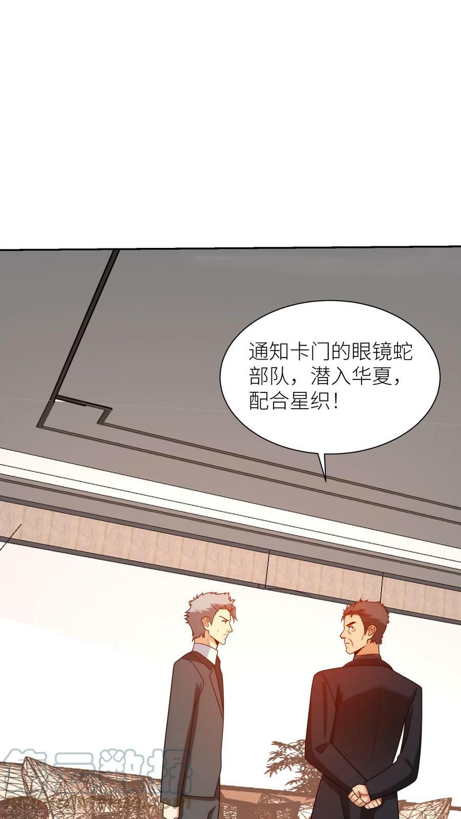 第194话 冥王足够震惊世界6