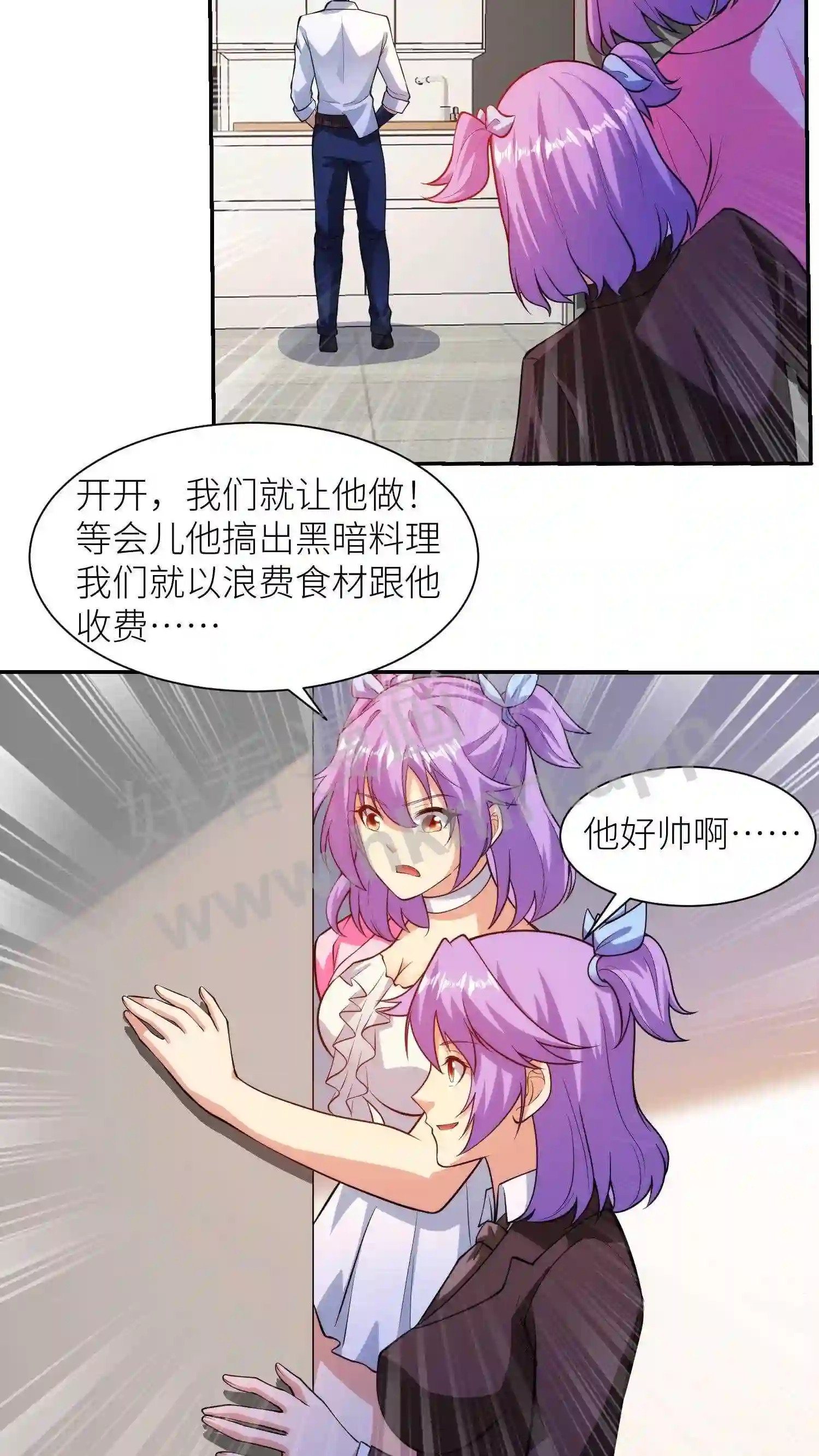 第14话 蛋炒饭13
