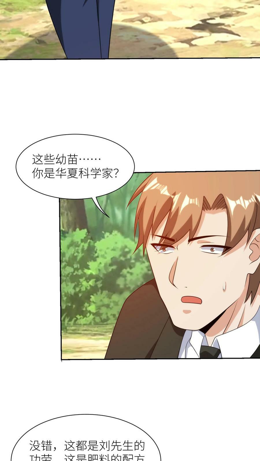 第220话 戒严矿洞13
