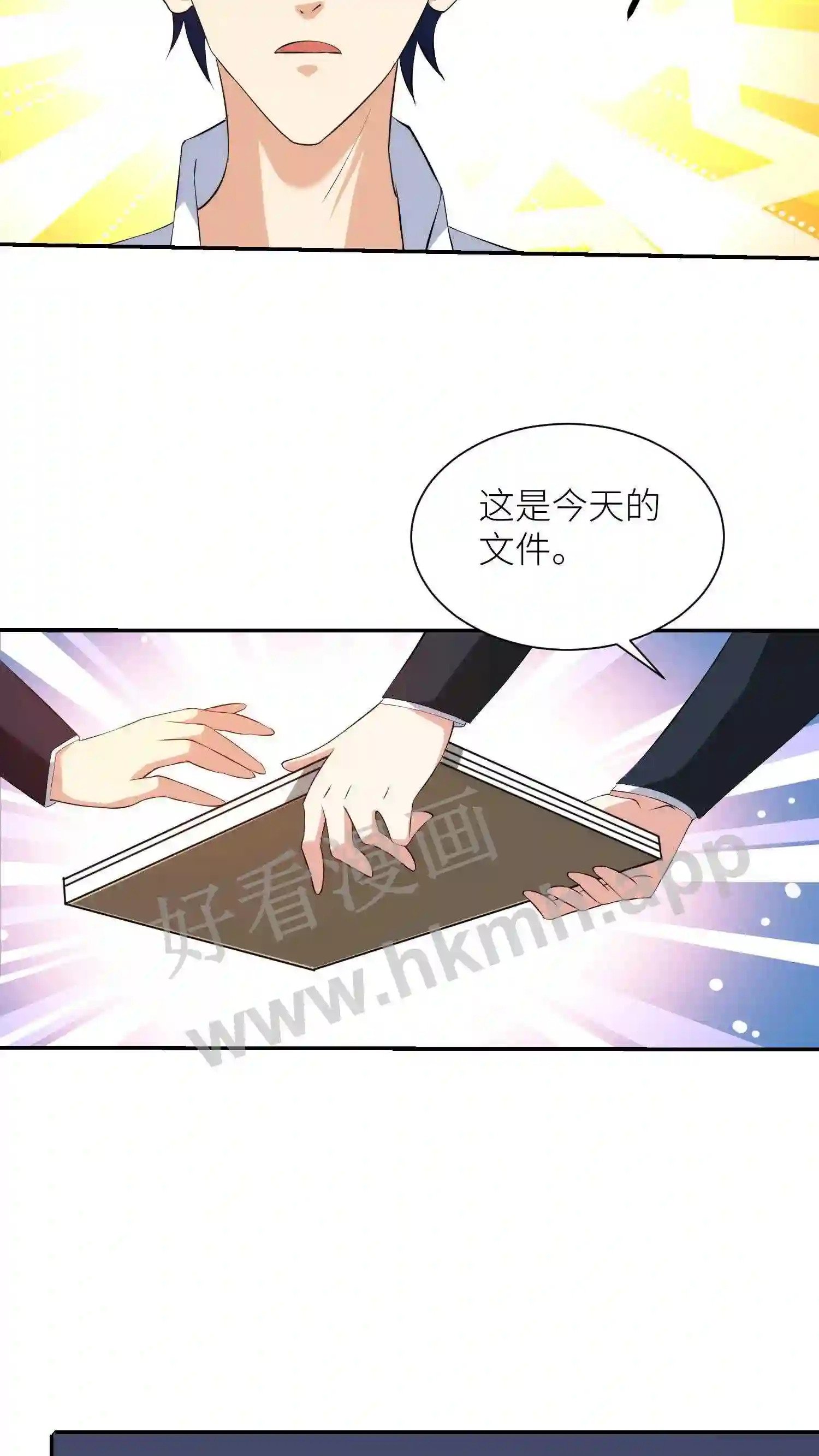第16话 初进英智集团22