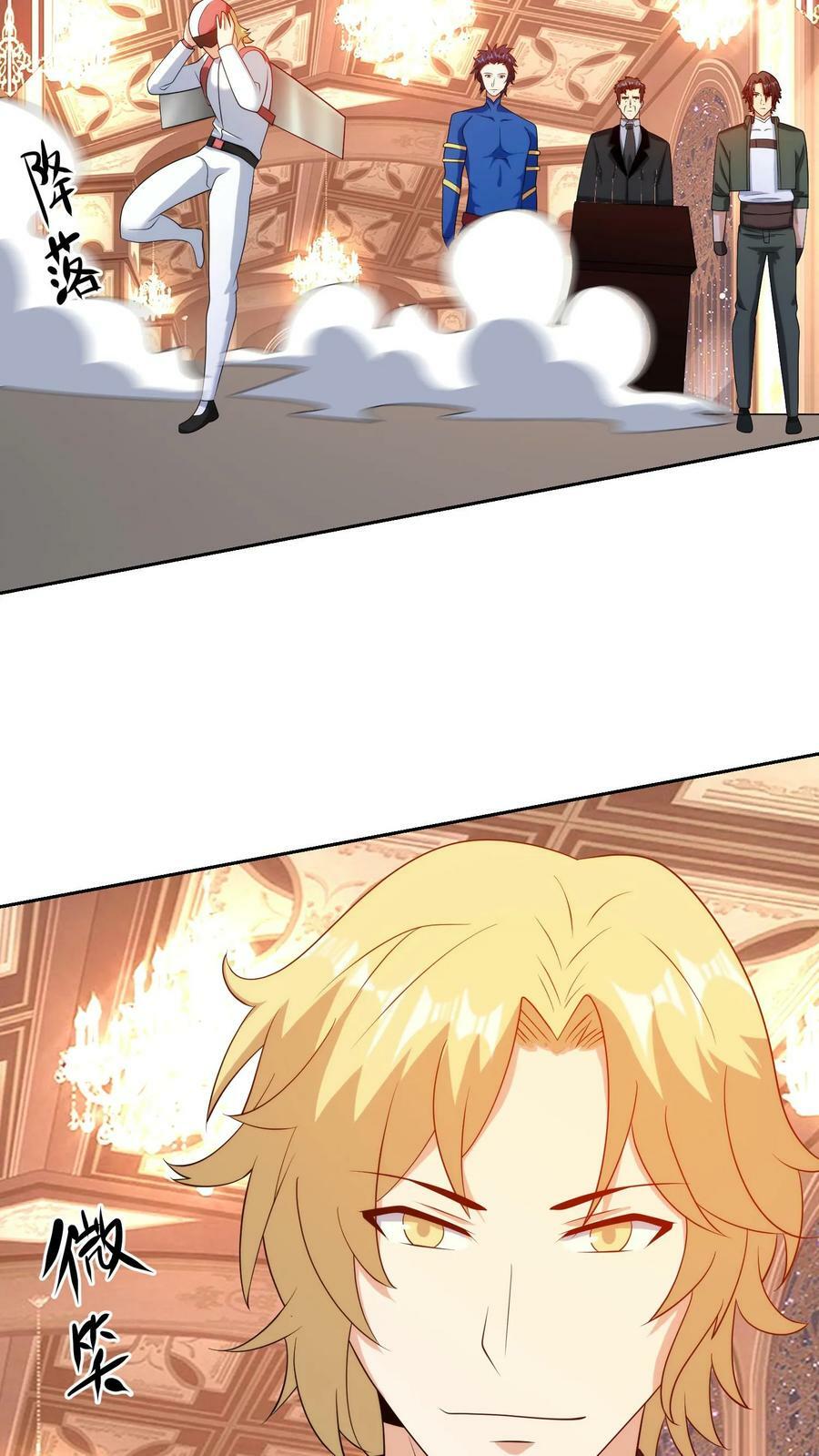 第233话 明星英雄9