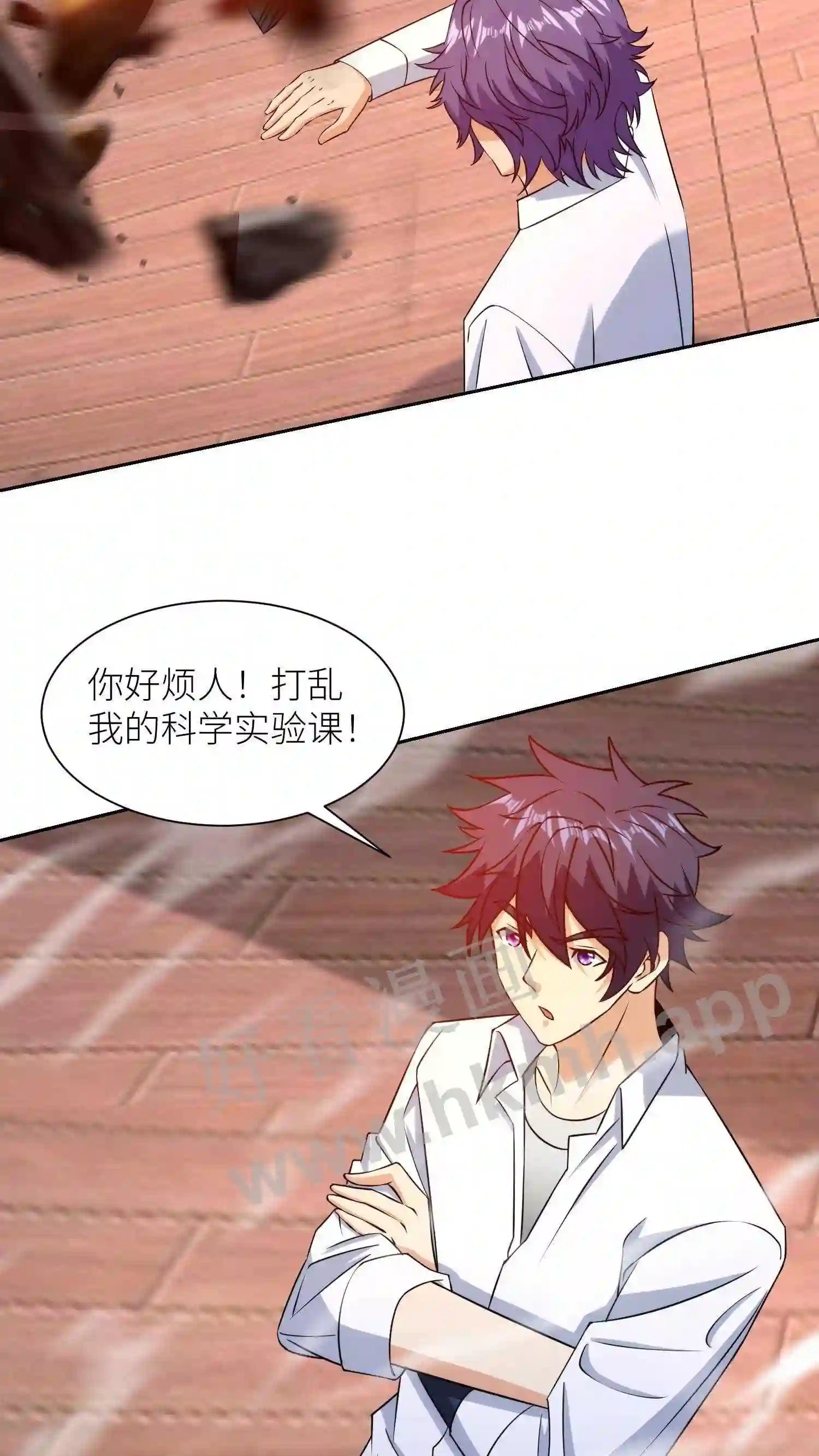 第134话 战斗意识9