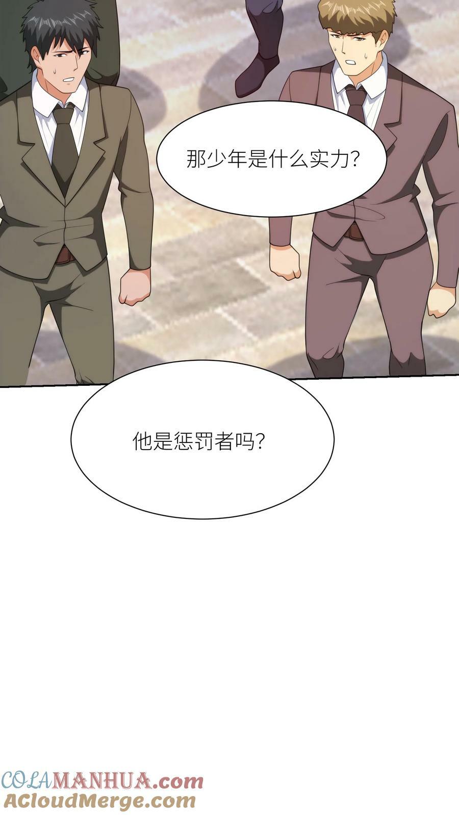 第304话 改造副作用6