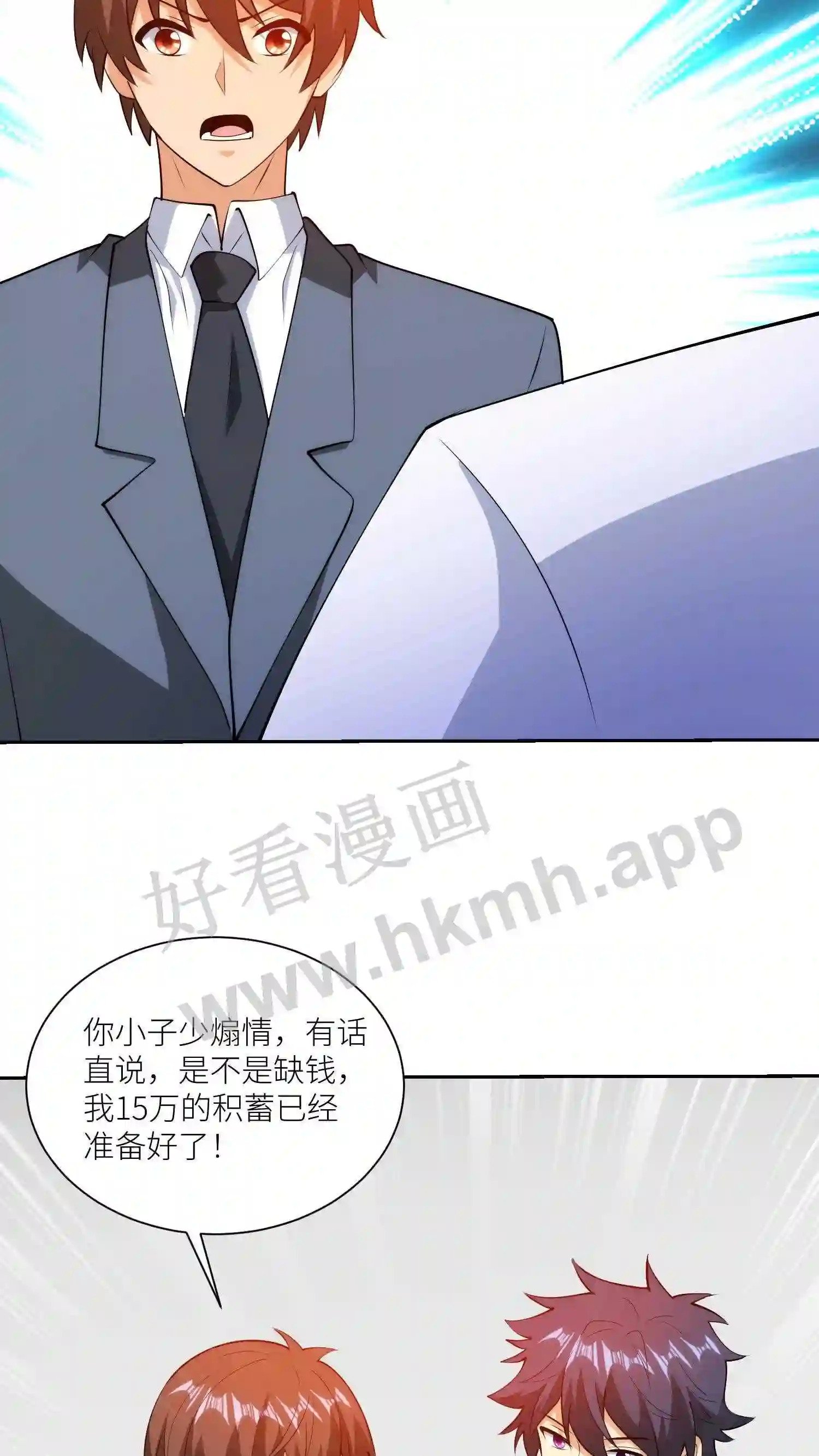 第52话 缔造者CEO21