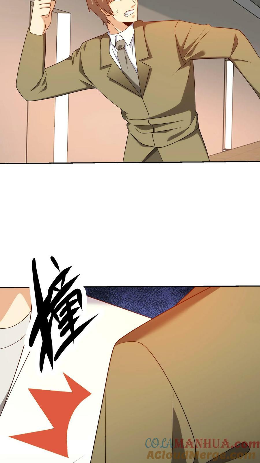 第262话 对战26