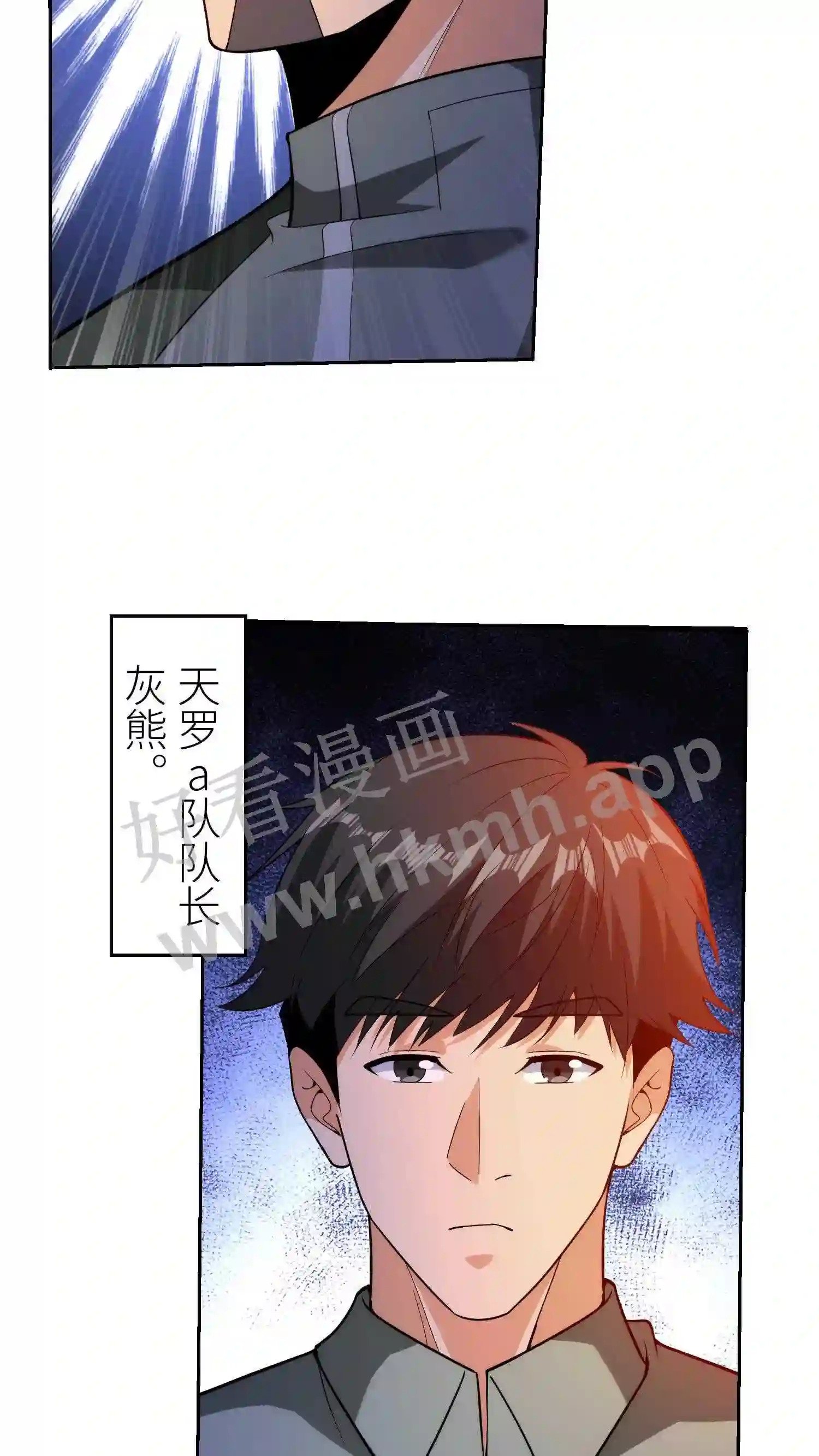 第35话 不平静的银行16