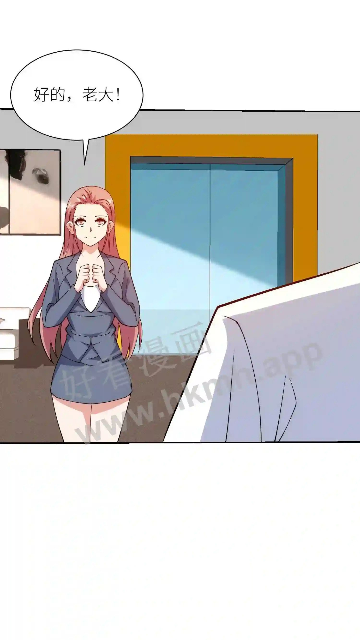 第137话 燕青纹的求助15