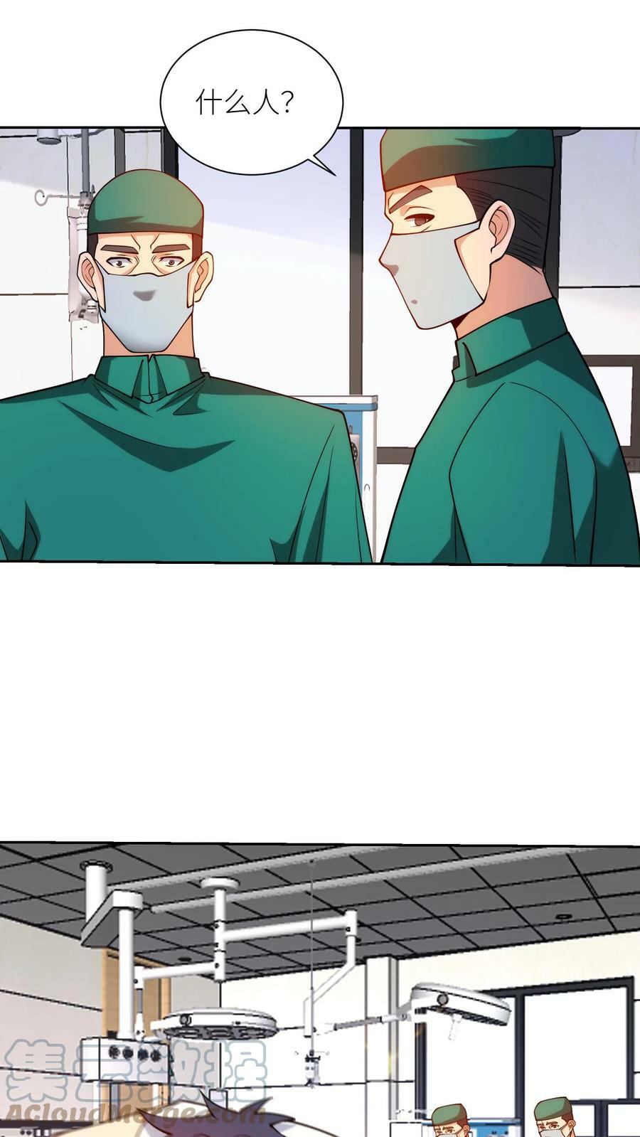 第169话 刘弟，化身屠杀的恶魔16
