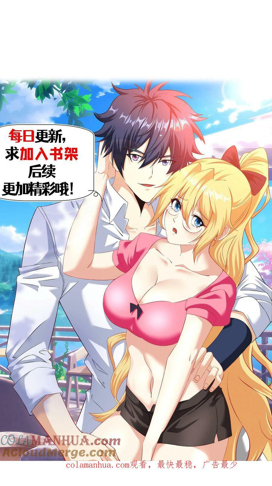 第306话 万里追击！34