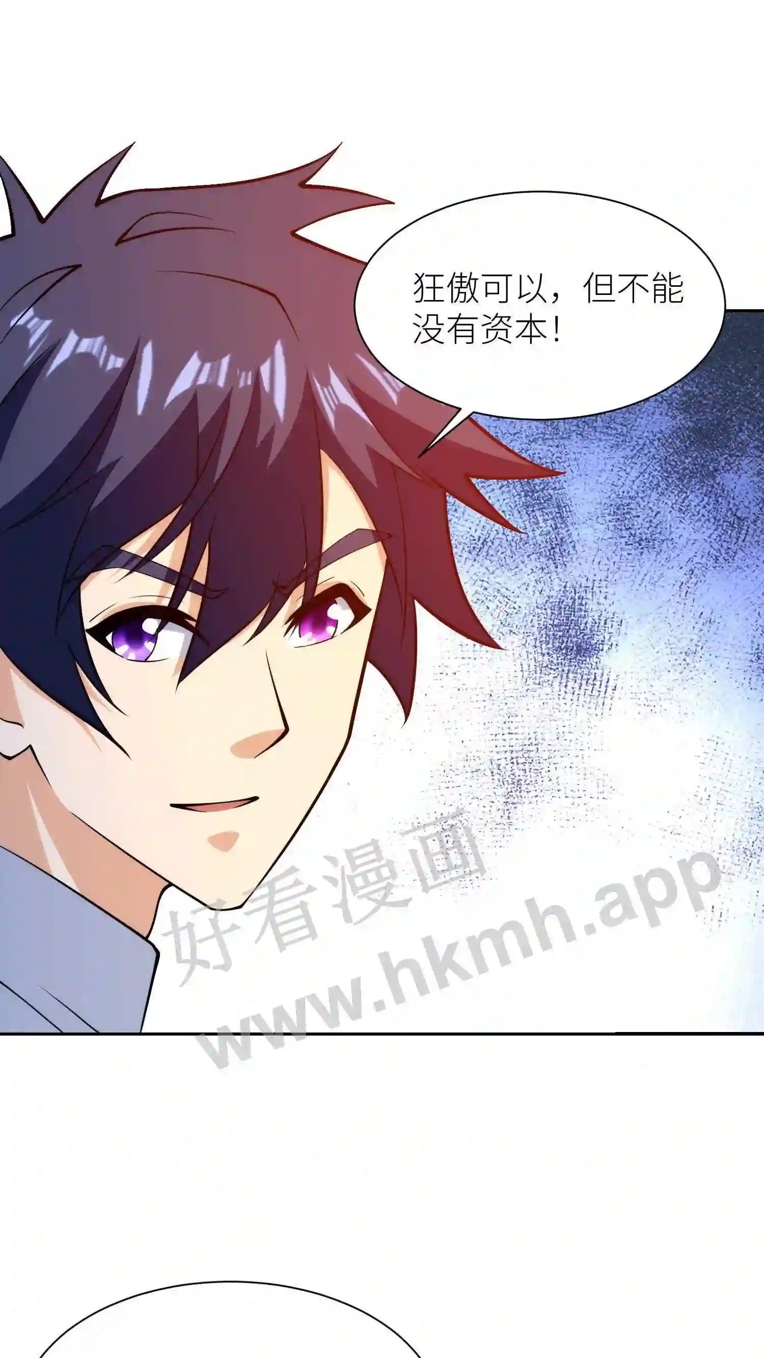第128话 未来由我控制3