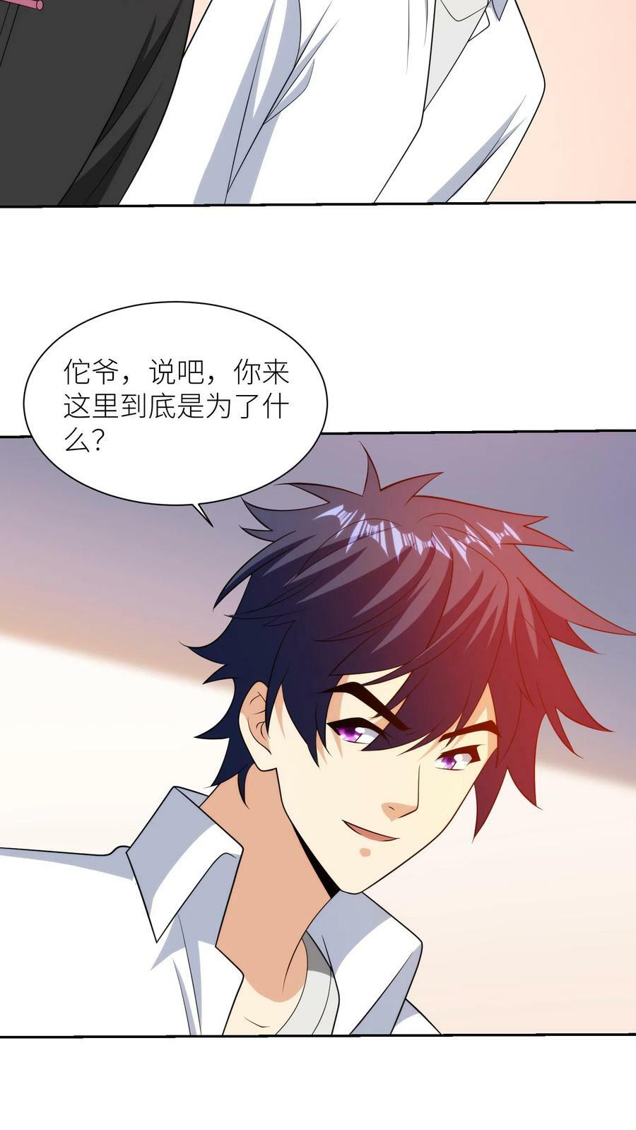 第202话 四条进化路7