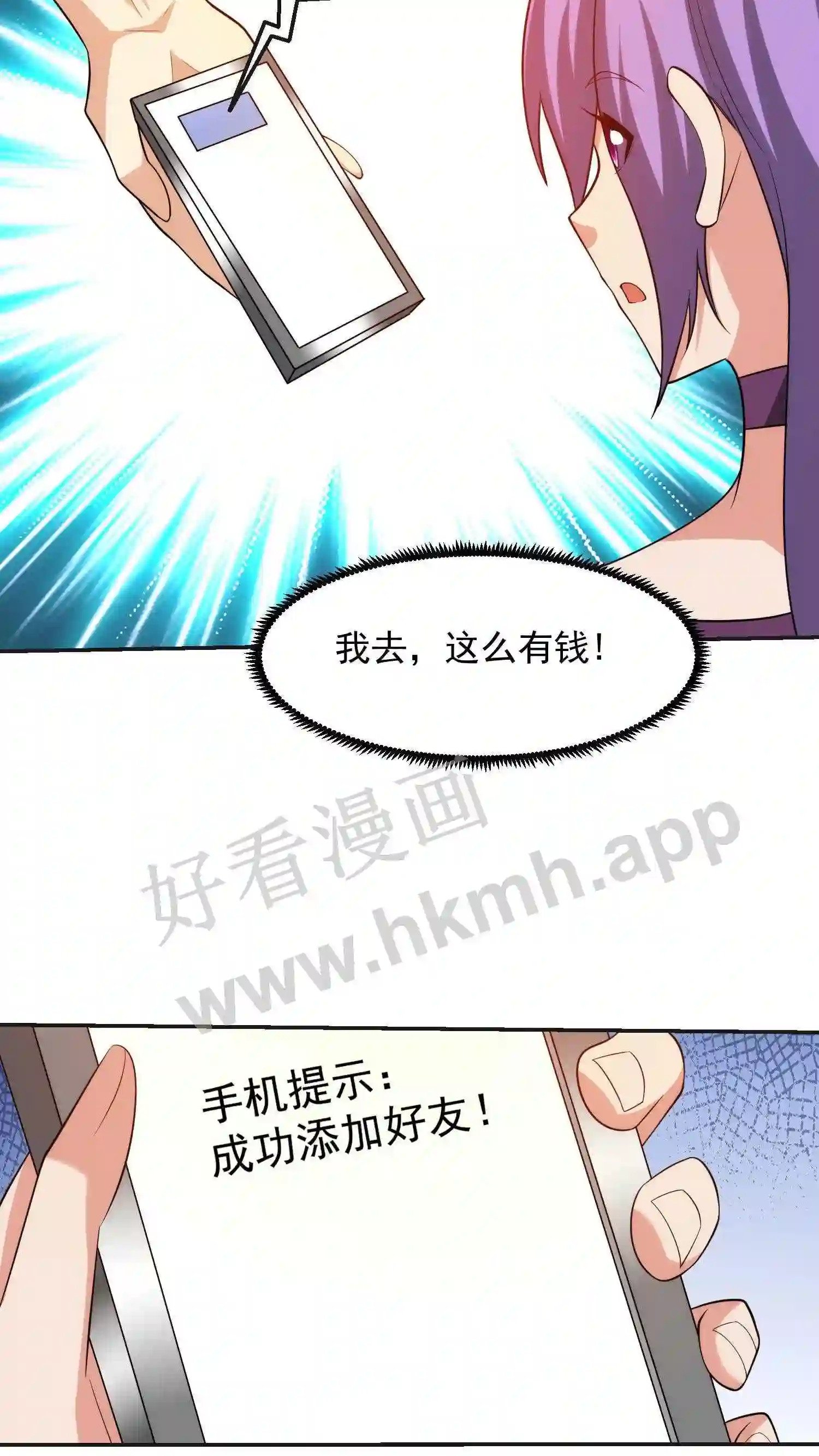 第10话 你笑笑还挺好看23