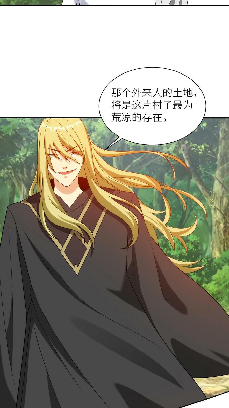 第219话 科学打败迷信3